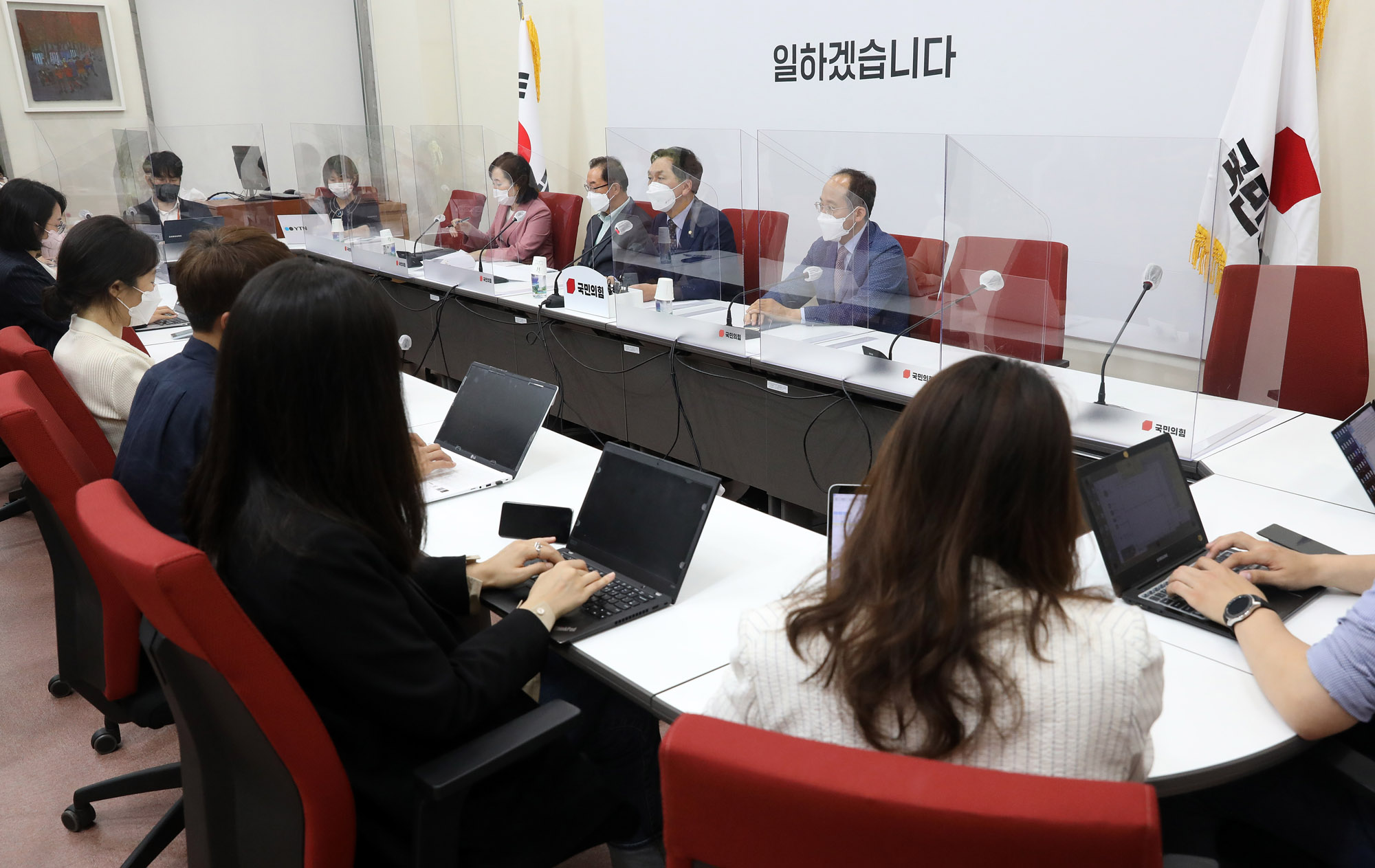 김기현;김기현기자간담회