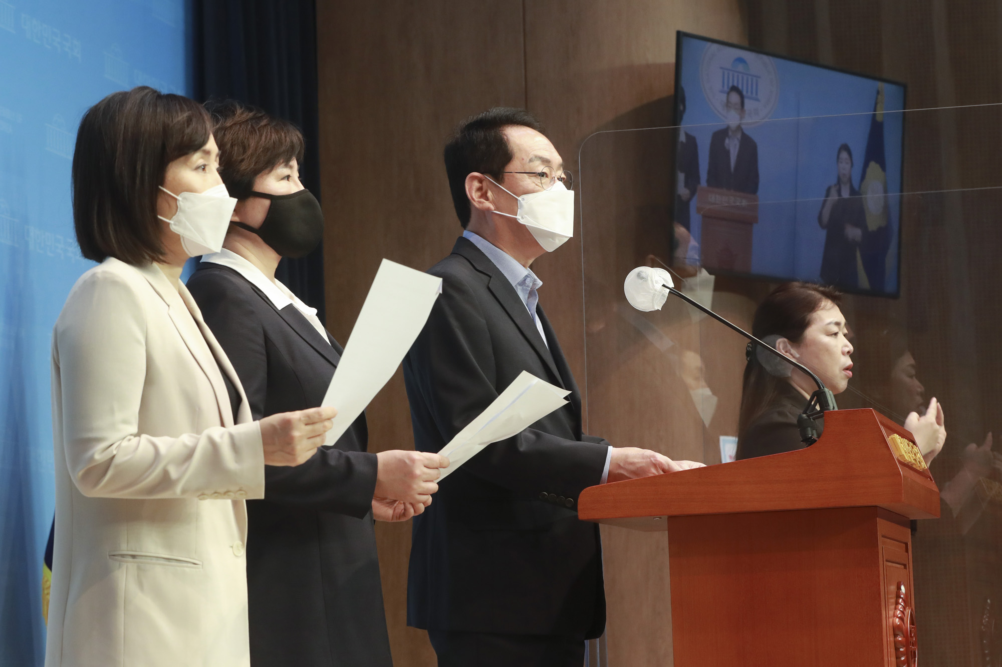 정치;국회;국민의힘 법사위;김도읍;조수진;전주혜;이성윤공소장유출