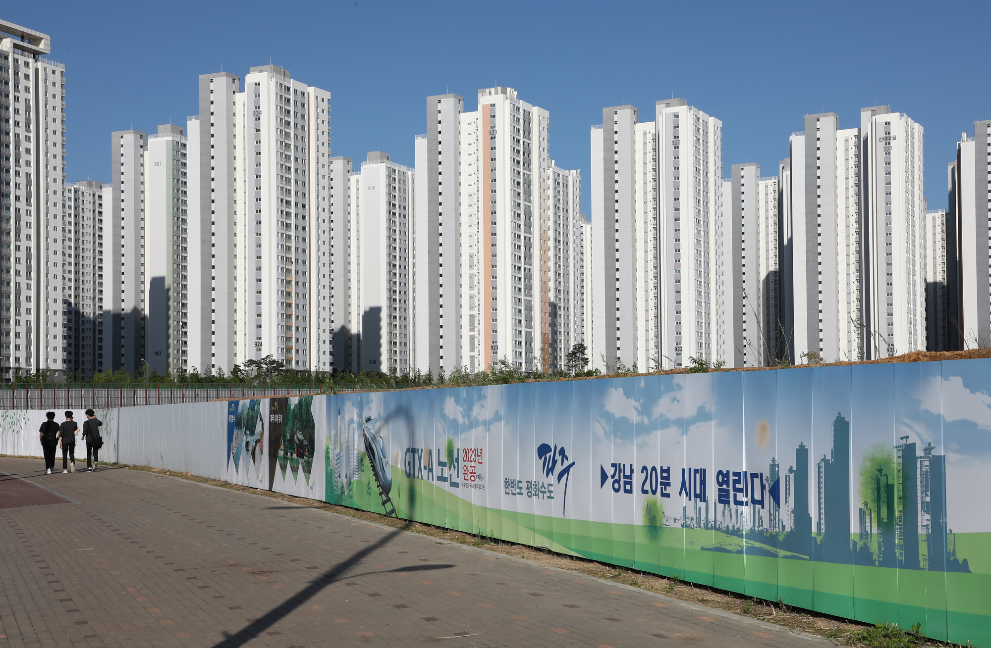 파주 운정신도시 GTX