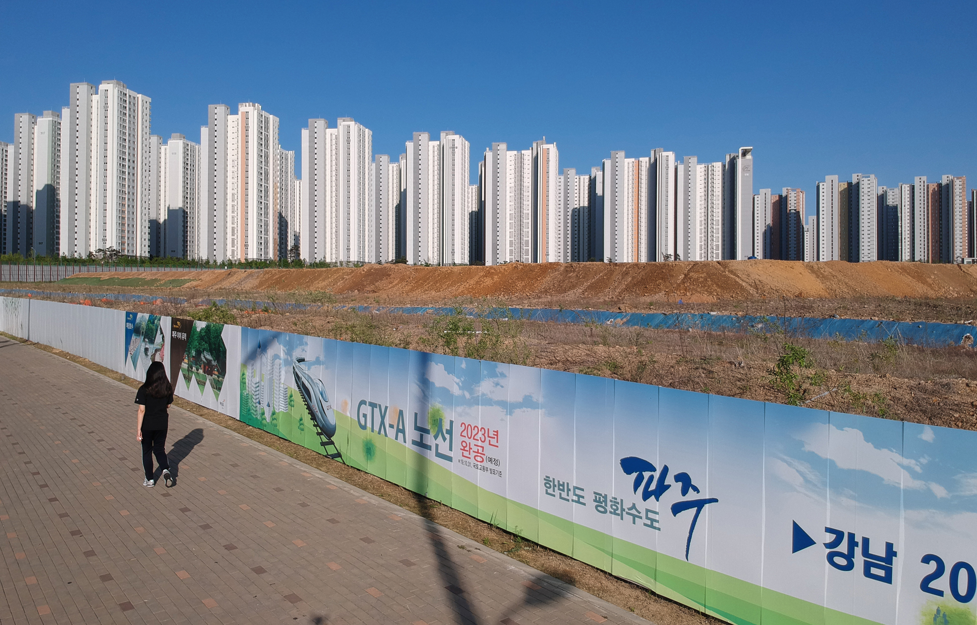 파주 운정신도시 GTX