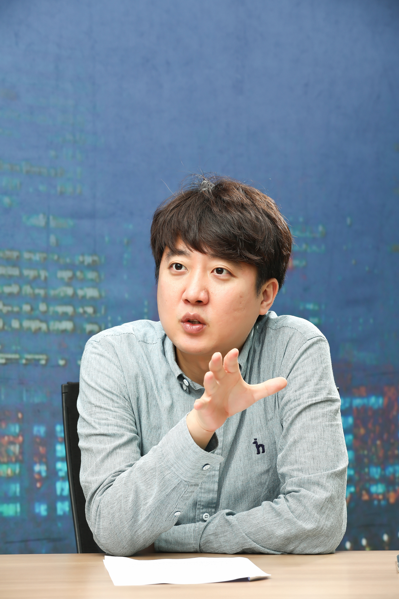 이준석 최고위원;당대표