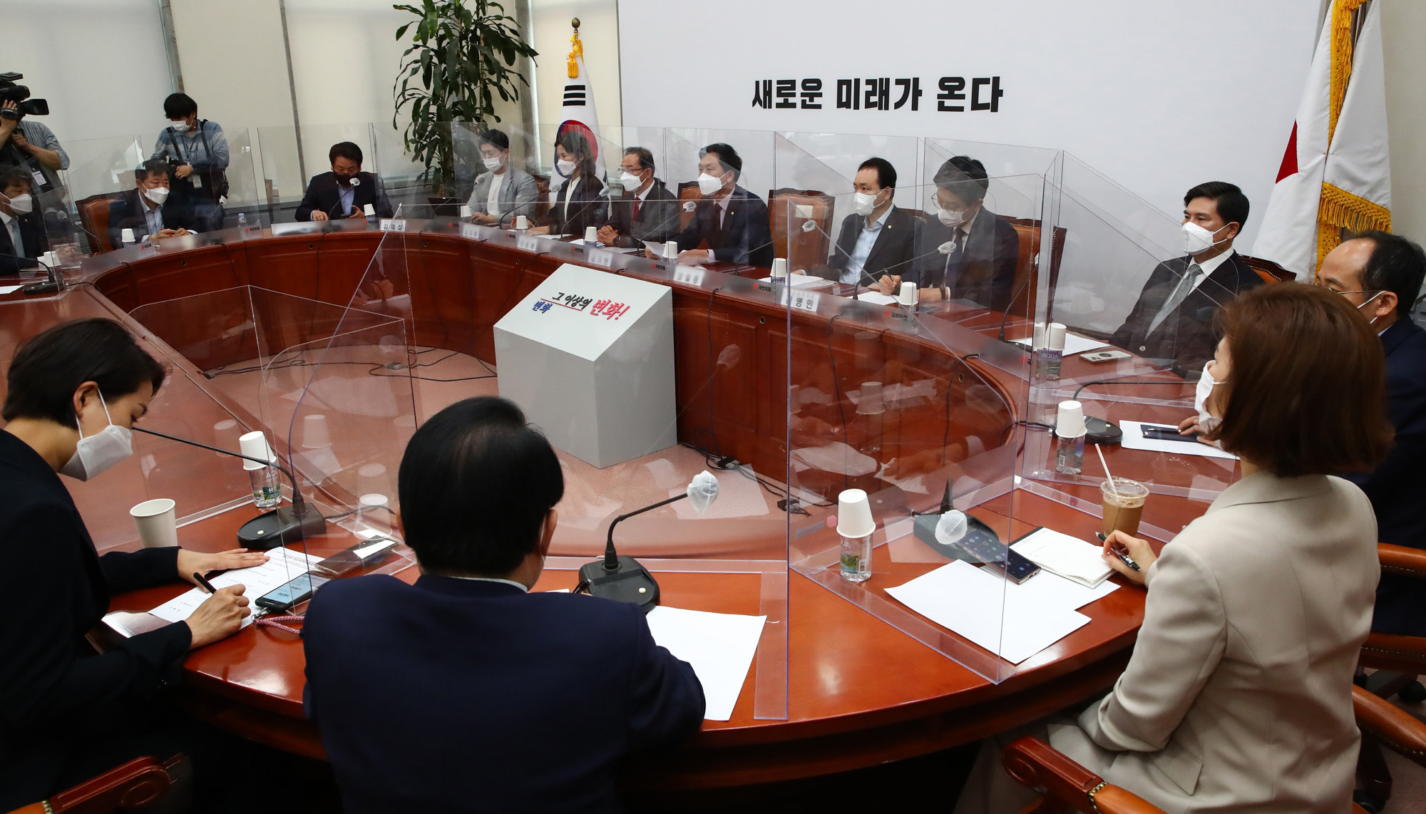 정치;정당;국민의힘;비상대책위원회의