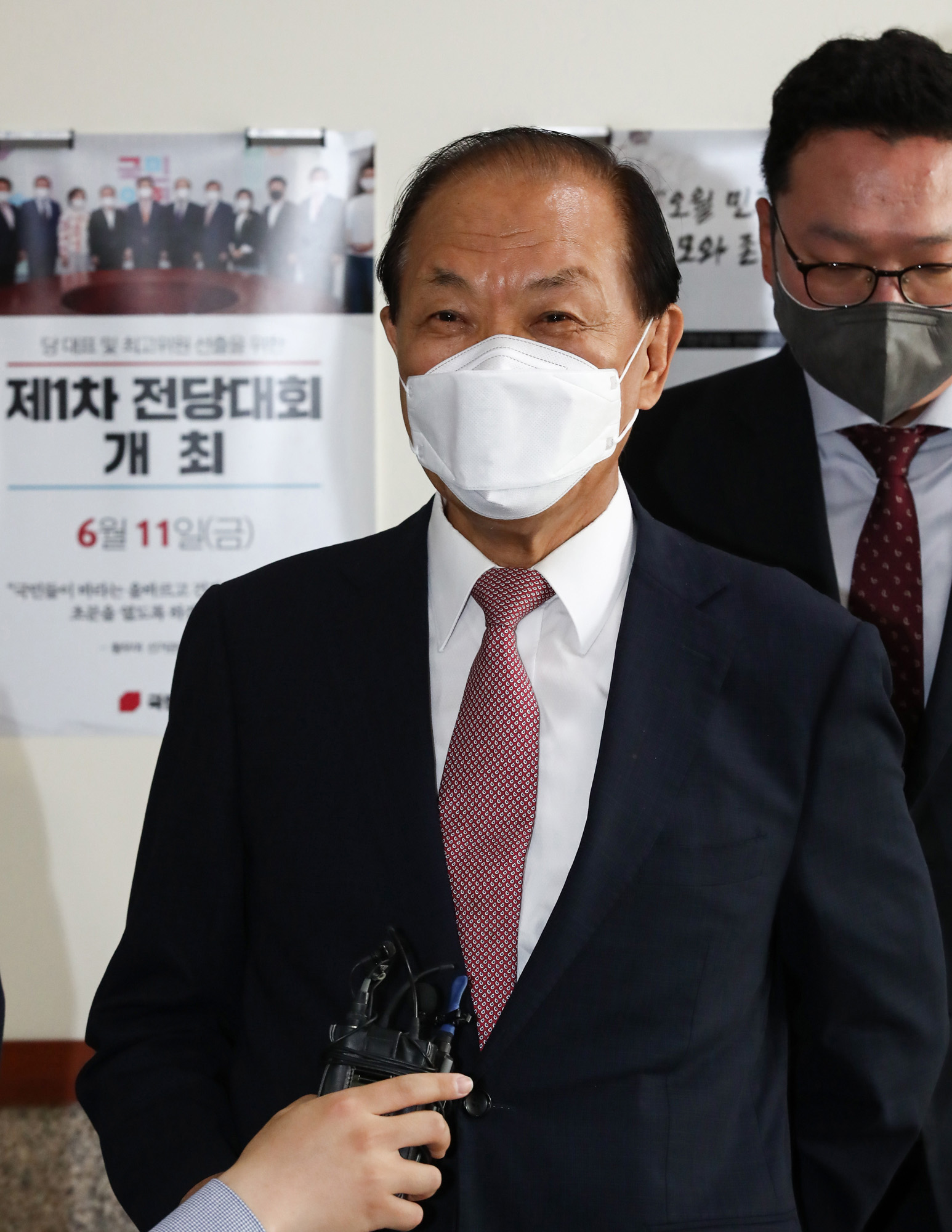 정치;정당;국민의힘;선관위;전당대회