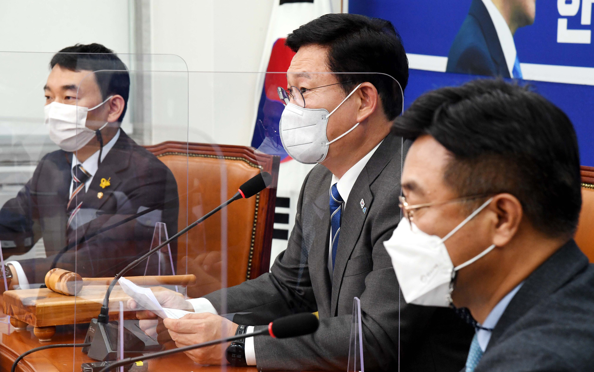 정치;정당;더불어민주당;최고위원회의