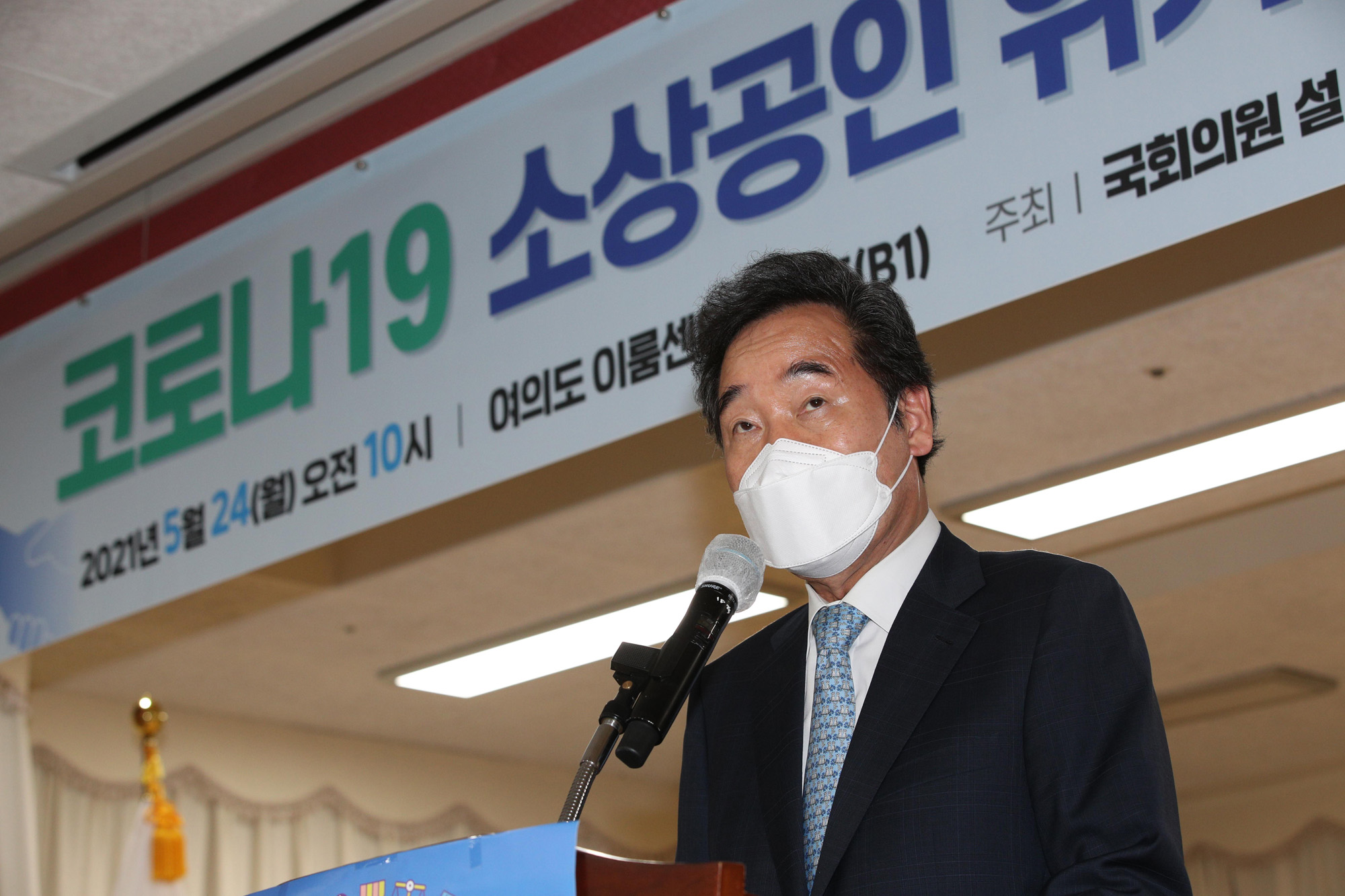 정치;정당;더불어민주당;이낙연