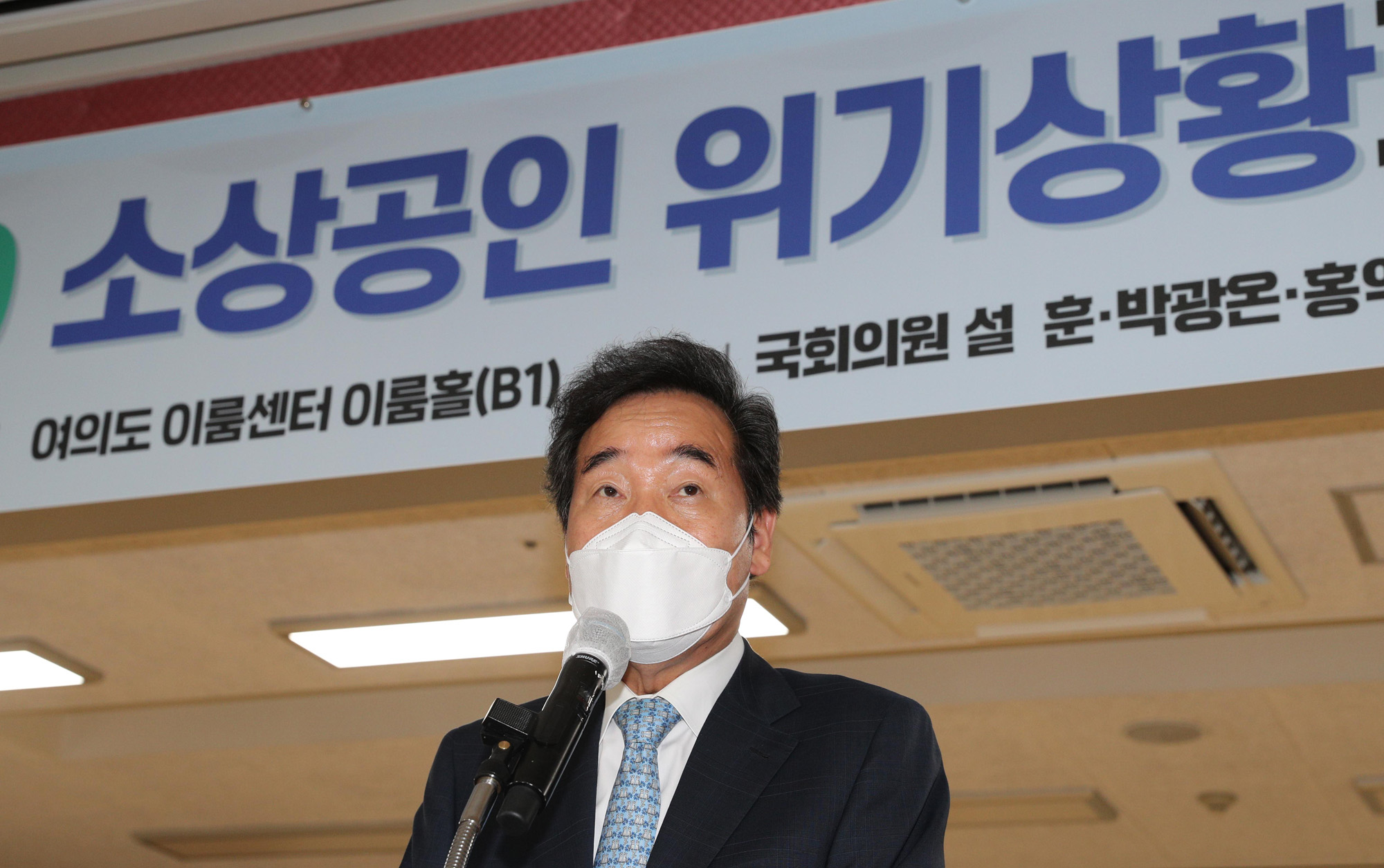 정치;정당;더불어민주당;이낙연