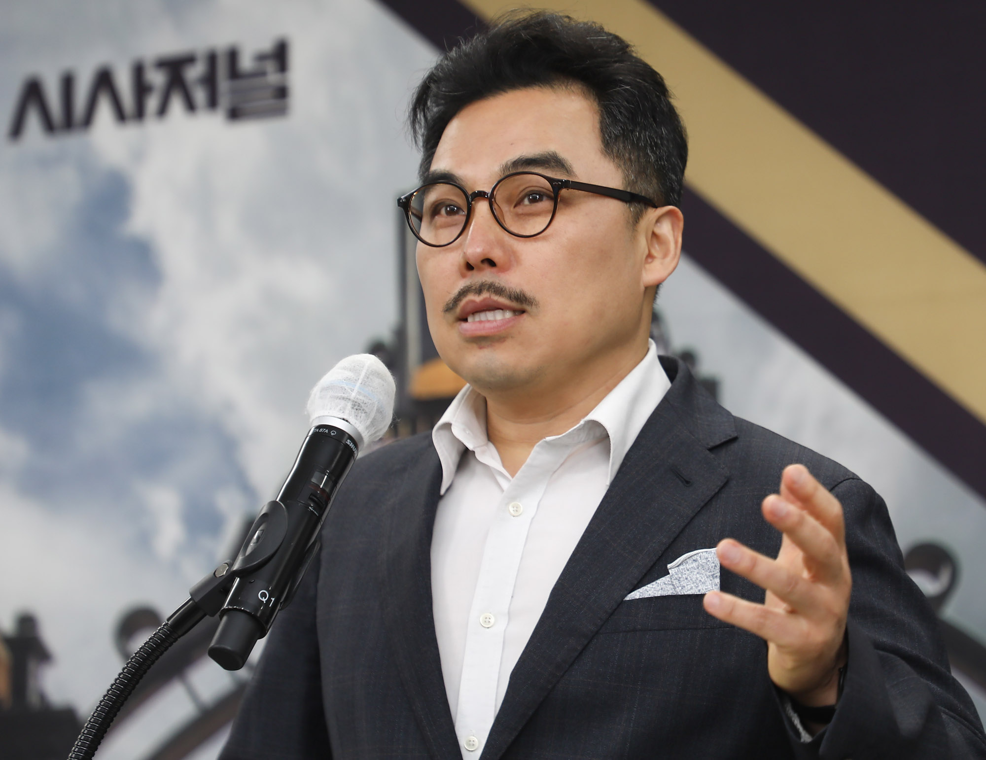 시사저널컨퍼런스;g2021