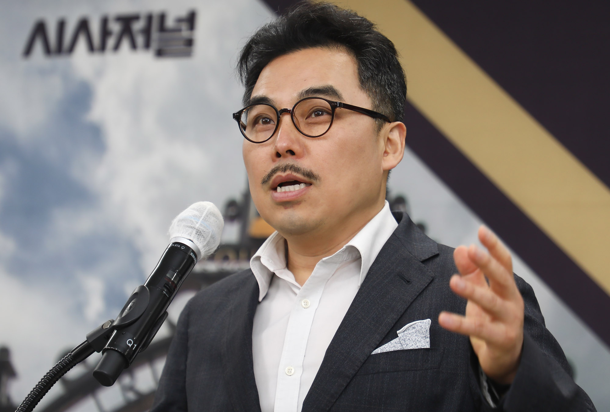 시사저널컨퍼런스;g2021