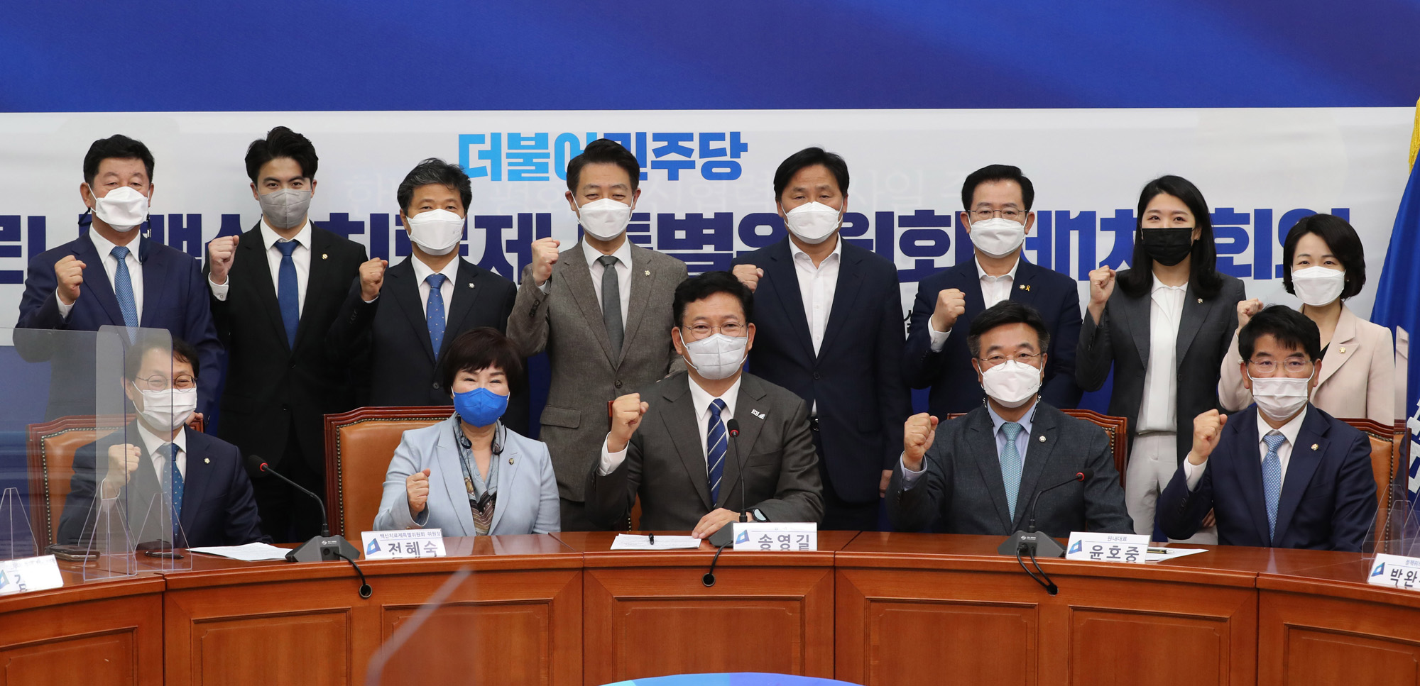 정치;정당;더불어민주당;민주당;코로나;백신;치료제