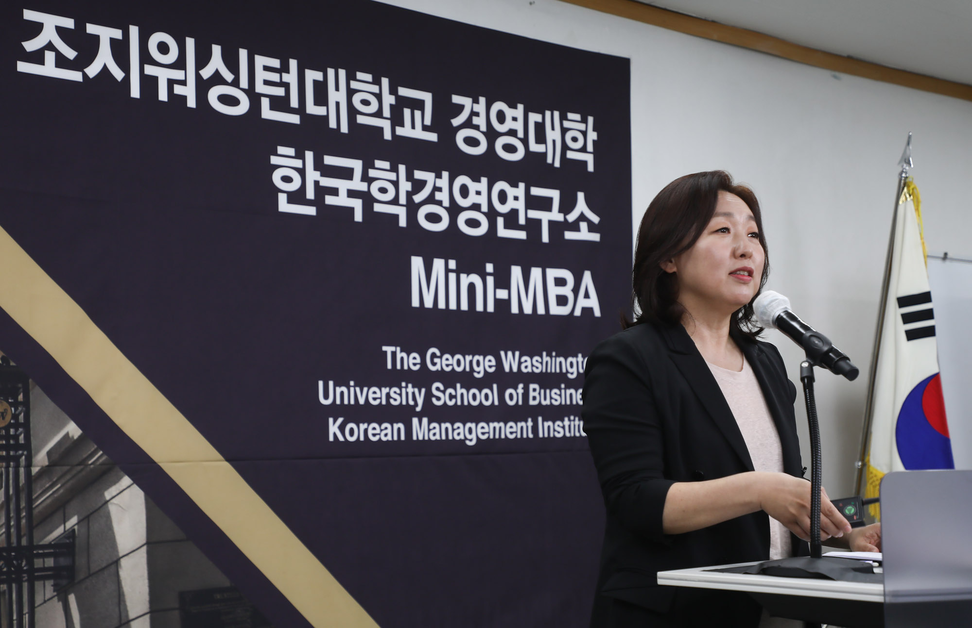 시사저널컨퍼런스;g2021