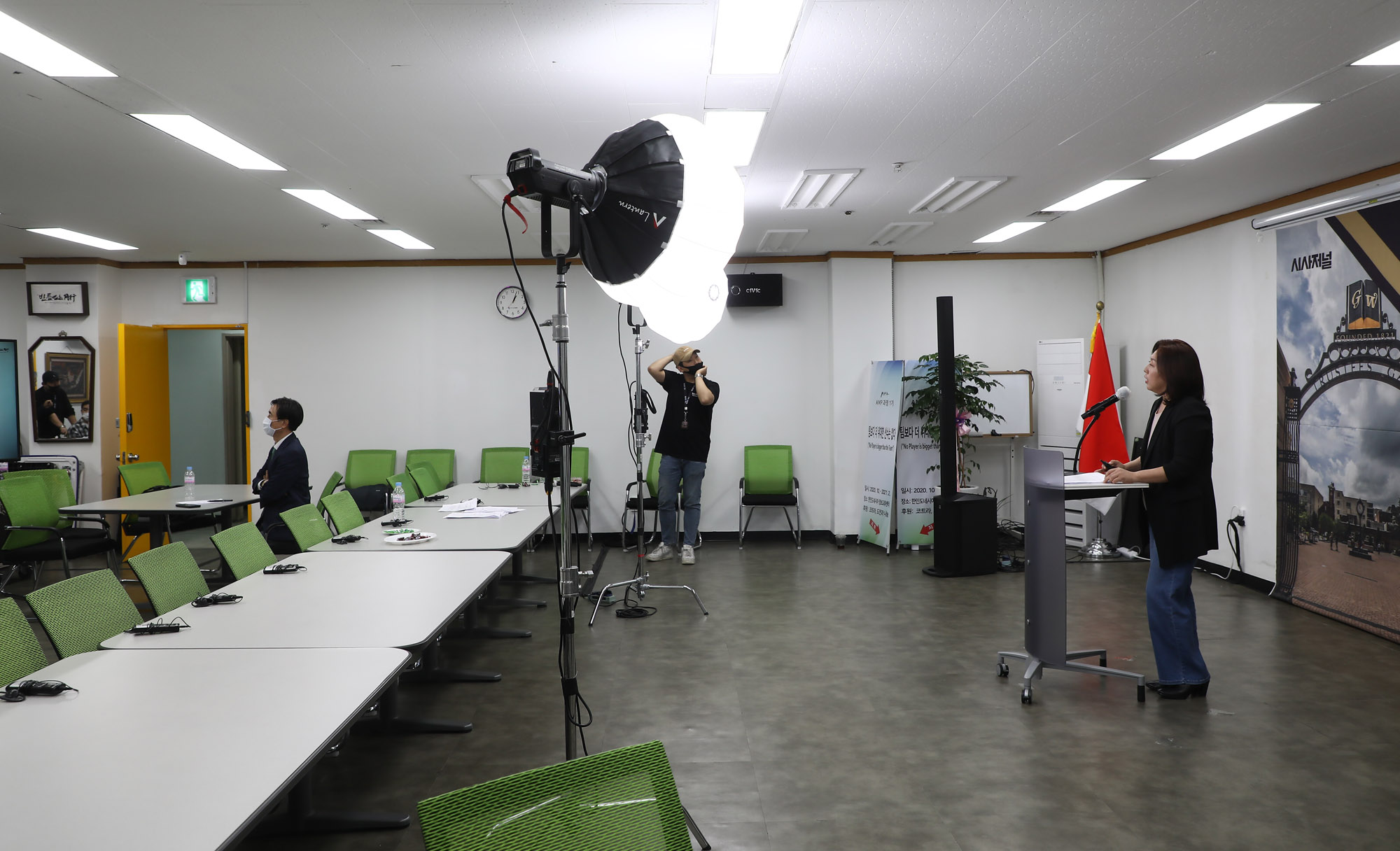 시사저널컨퍼런스;g2021