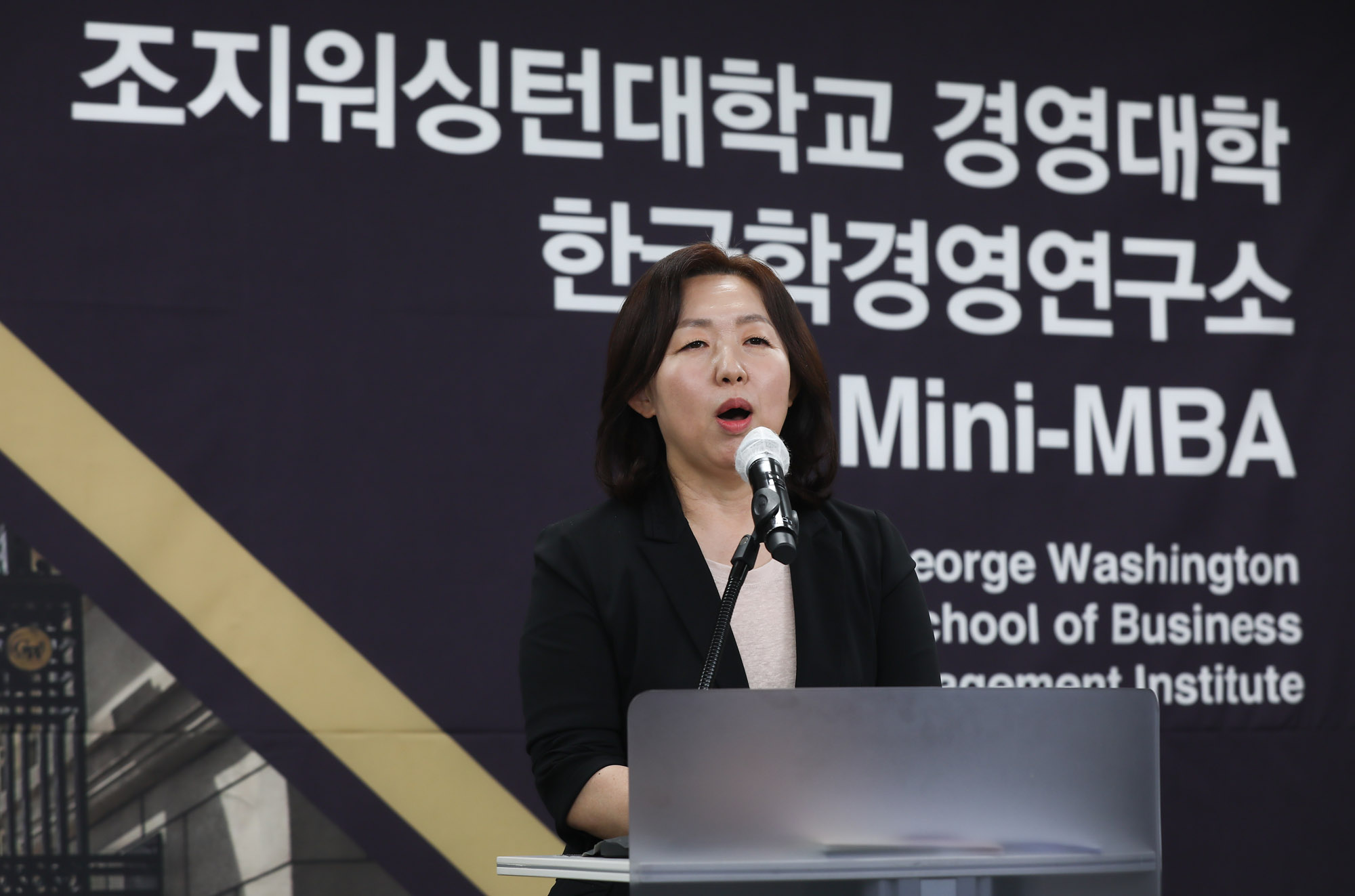 시사저널컨퍼런스;g2021