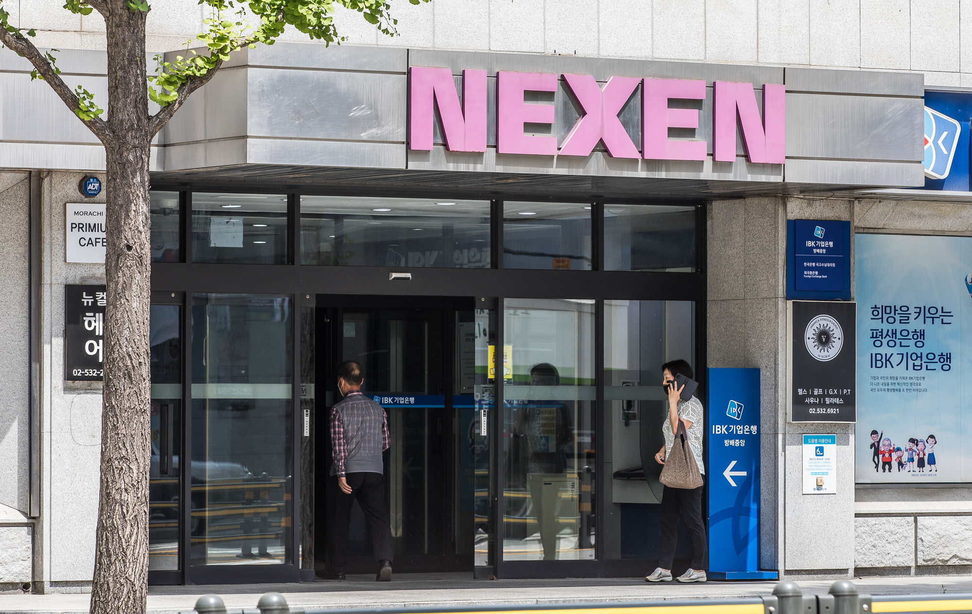 경제;기업;넥센타이어;넥센타이어서울사무소;넥센