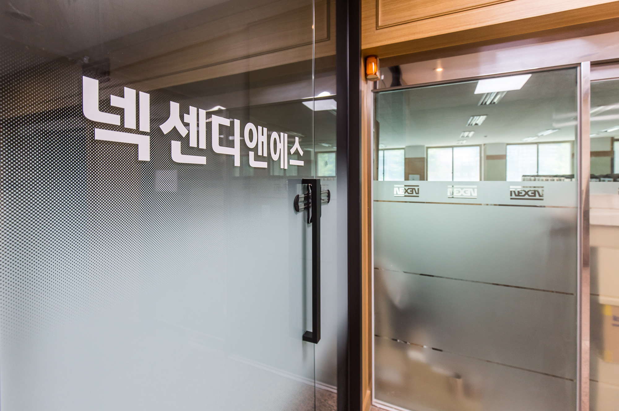 경제;기업;넥센타이어;넥센타이어서울사무소;넥센