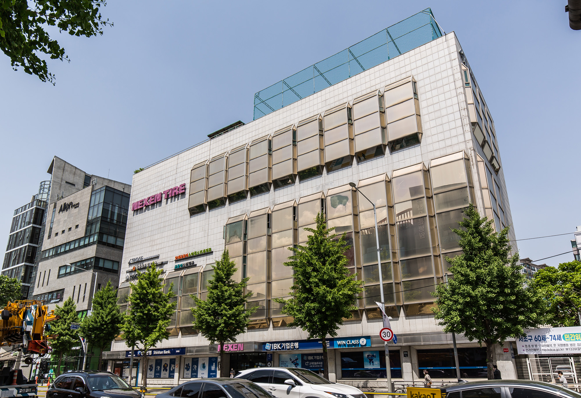 경제;기업;넥센타이어;넥센타이어서울사무소;넥센