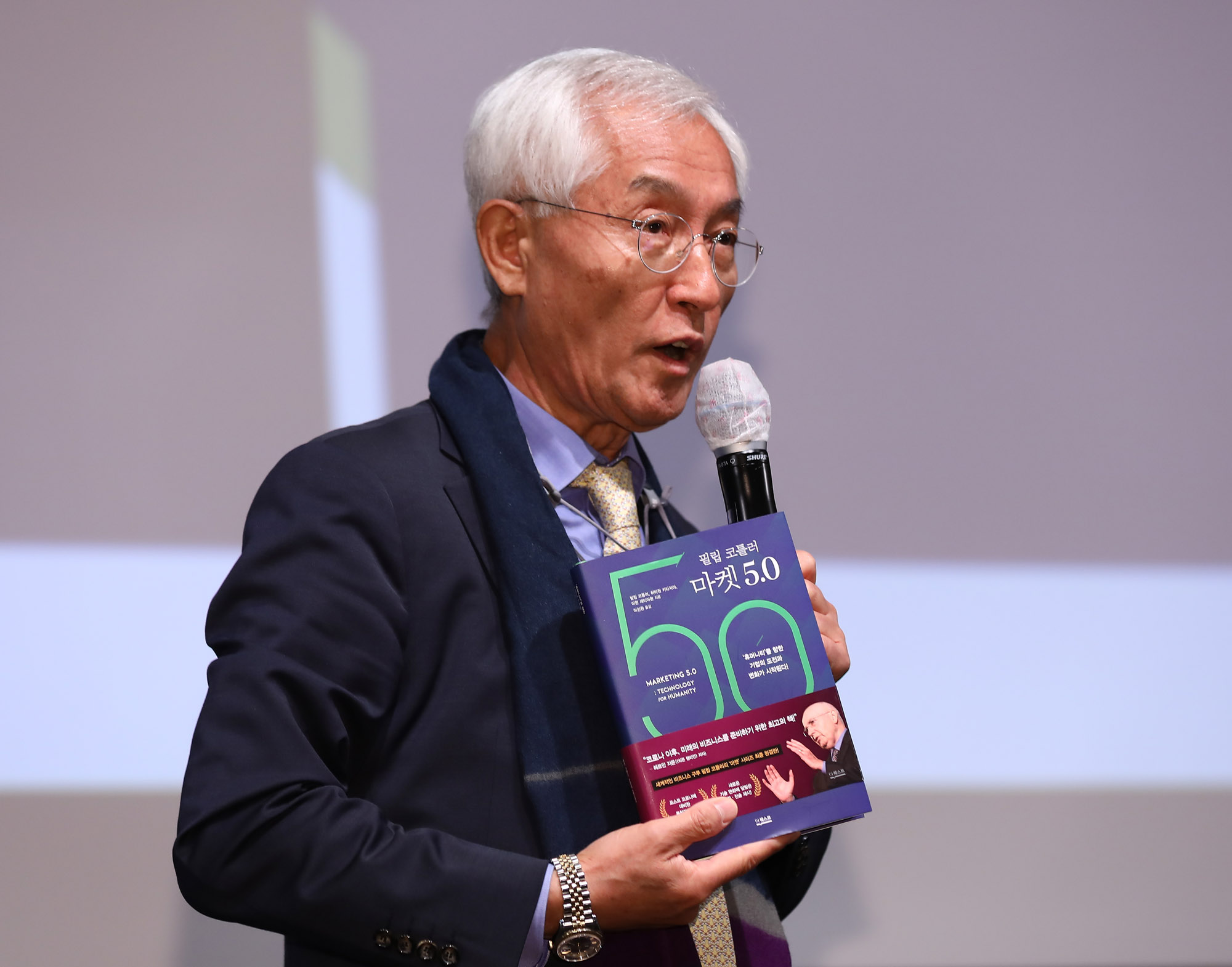 시사저널컨퍼런스;G2021