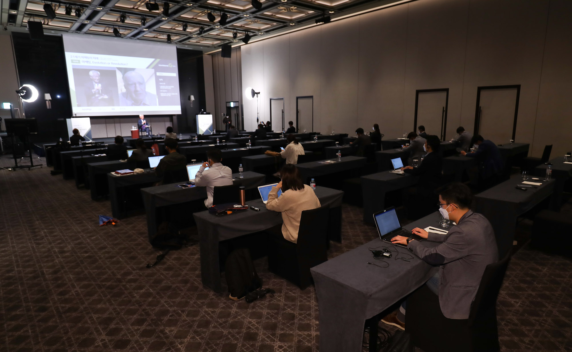 시사저널컨퍼런스;G2021