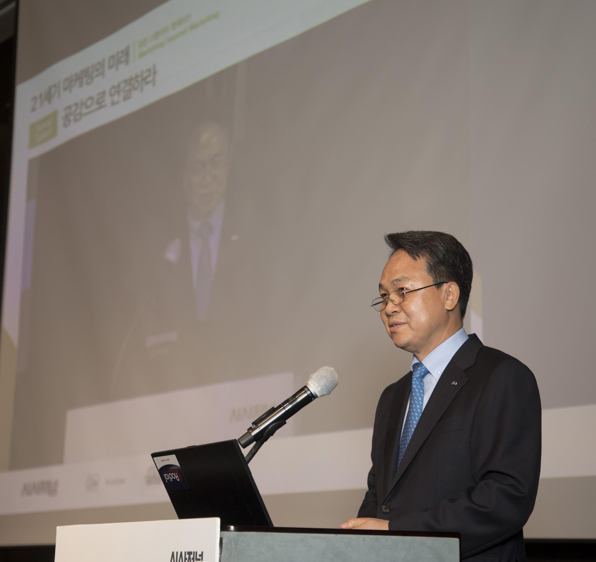 회사;시사저널;컨퍼런스G;2021;진옥동;신한은행;은행장