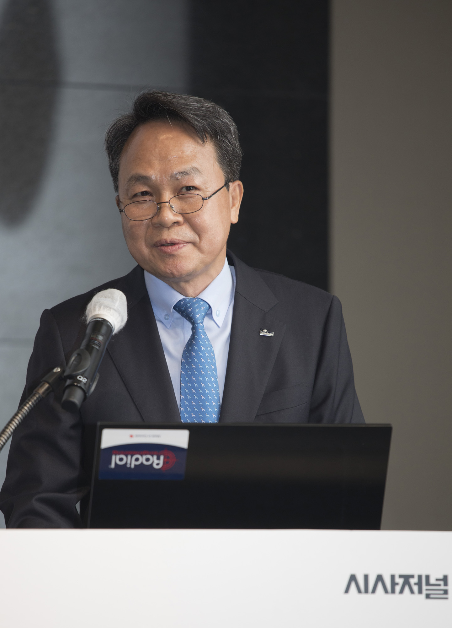 회사;시사저널;컨퍼런스G;2021;진옥동;신한은행;은행장