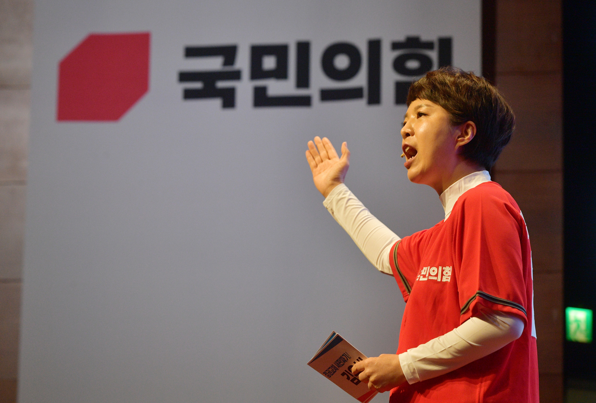 정치;국회;국민의힘 전당대회;당대표후보자;김은혜