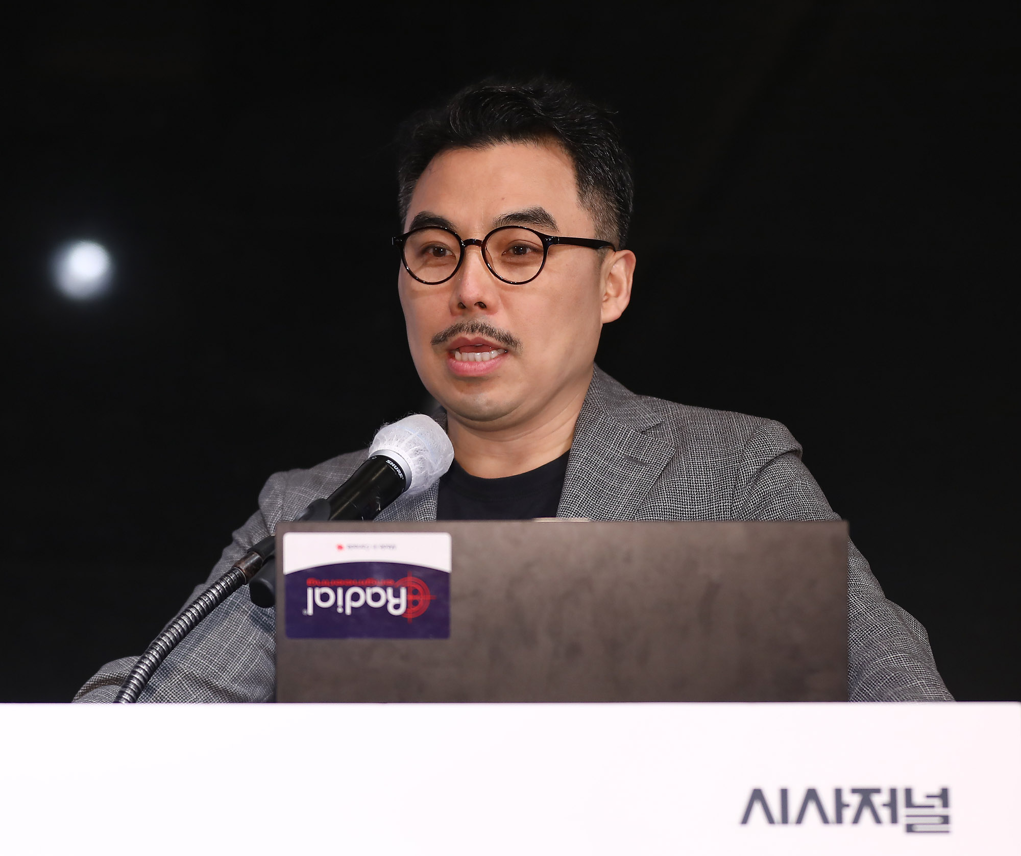 시사저널컨퍼런스;g2021;서용구
