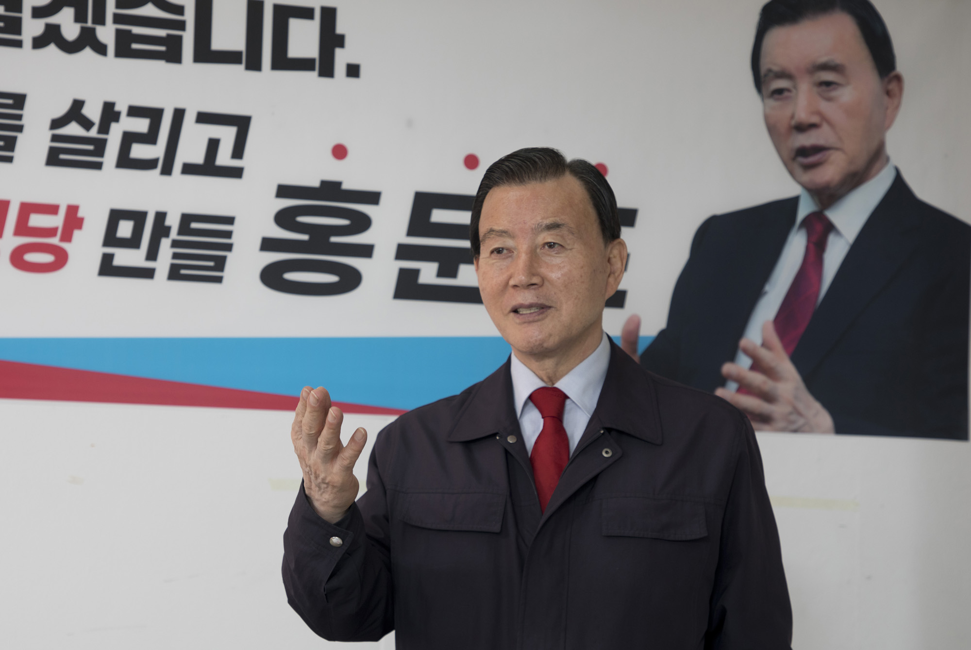 정치;정당;국민의힘;홍문표;당대표 후보