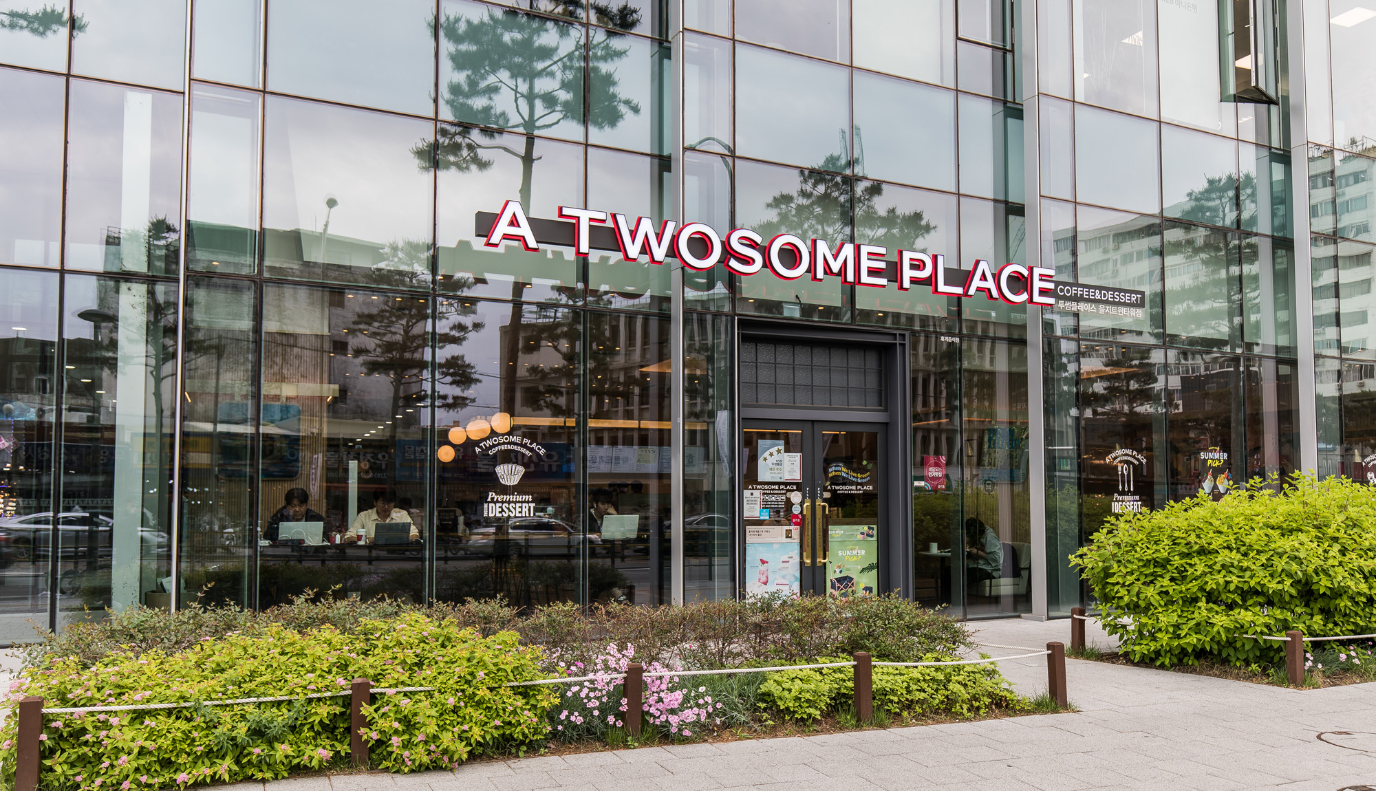 기업;요식업;카페;커피체인점;디저트카페;투썸플레이스;atwosomeplace;앵커에쿼티파트너스;이영상