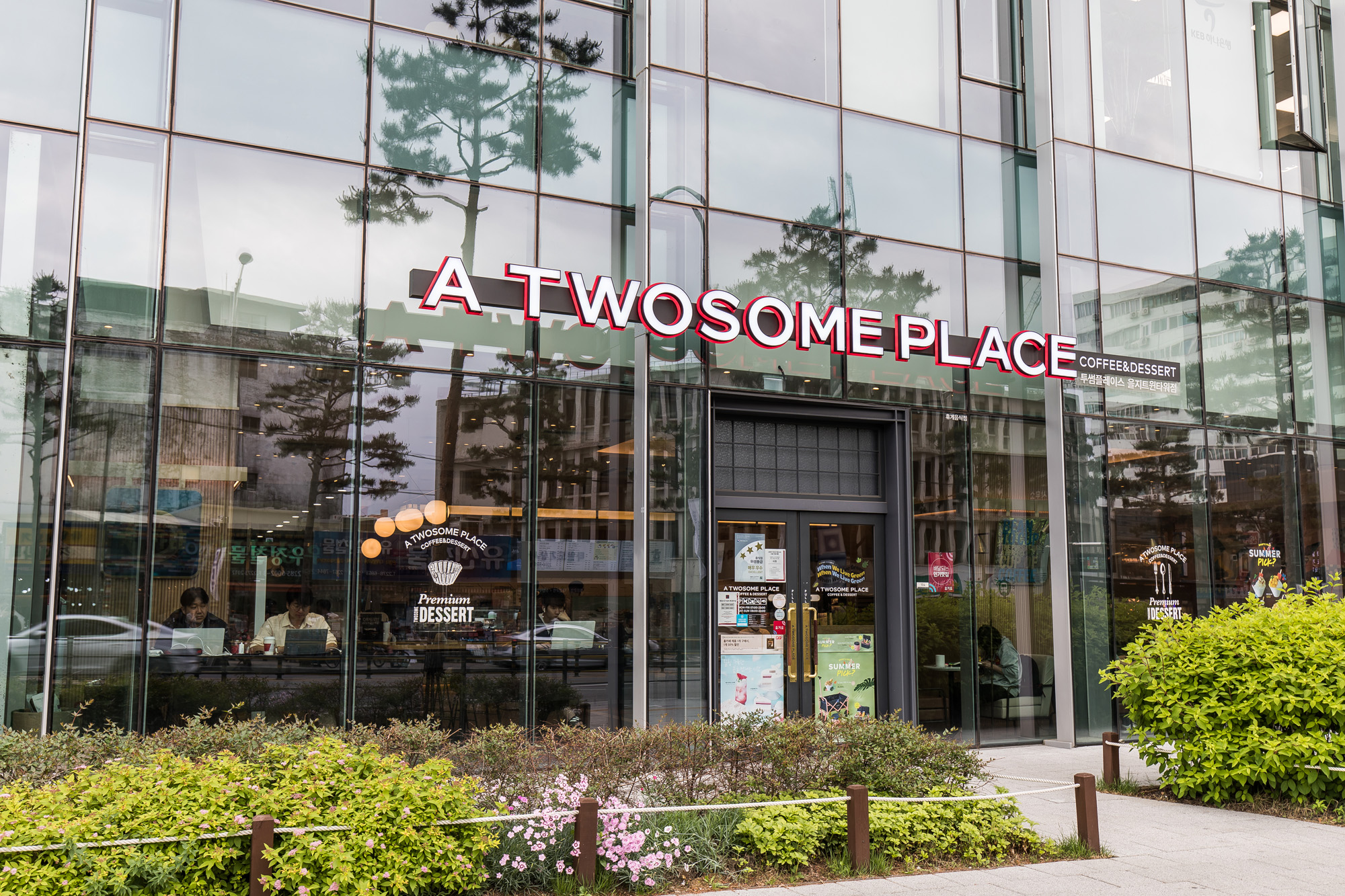 기업;요식업;카페;커피체인점;디저트카페;투썸플레이스;atwosomeplace;앵커에쿼티파트너스;이영상