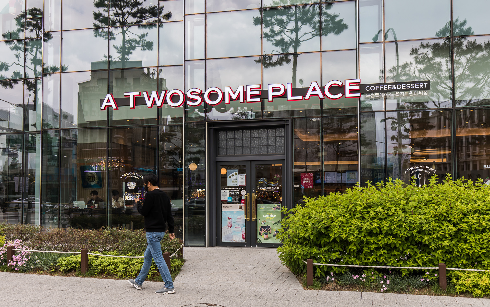 기업;요식업;카페;커피체인점;디저트카페;투썸플레이스;atwosomeplace;앵커에쿼티파트너스;이영상