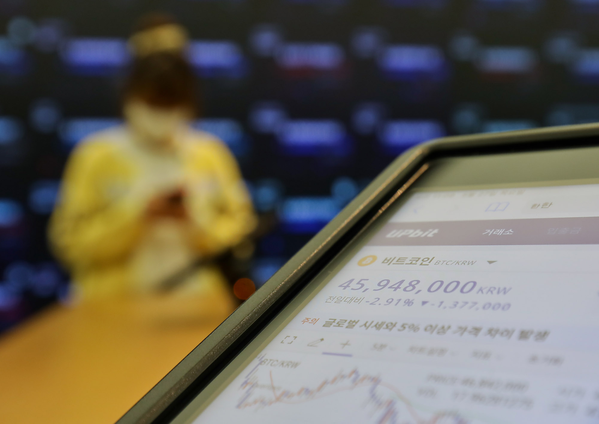 암호화폐;가상화폐;비트코인;알트코인;업비트;암호화폐거래소;가상화폐거래소