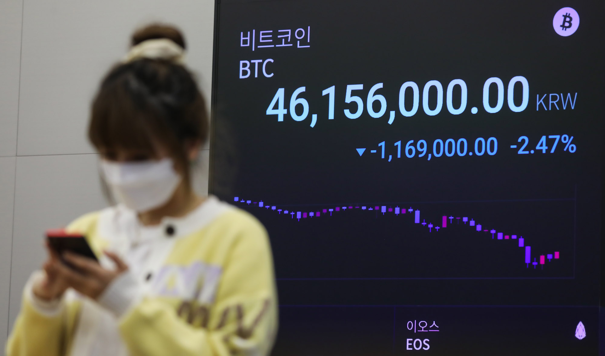 암호화폐;가상화폐;비트코인;알트코인;업비트;암호화폐거래소;가상화폐거래소