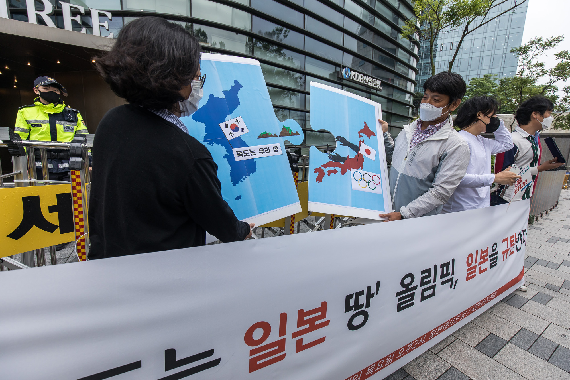 사회;사건사고;국제;일본;도쿄올림픽;일본독도주장;독도는일본땅;국민주권연대;주한일본대사관