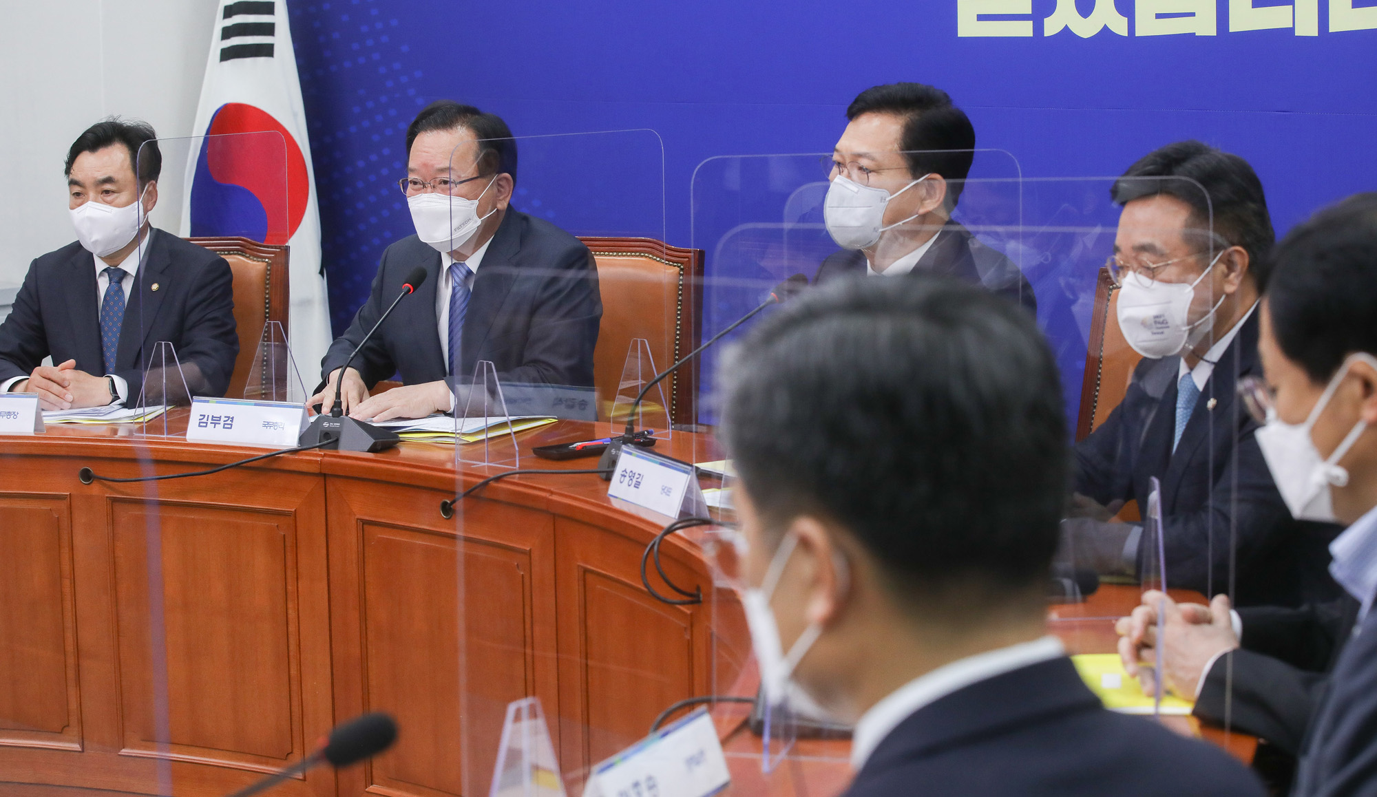 정치;국회;정당;더불어민주당;고위당정청