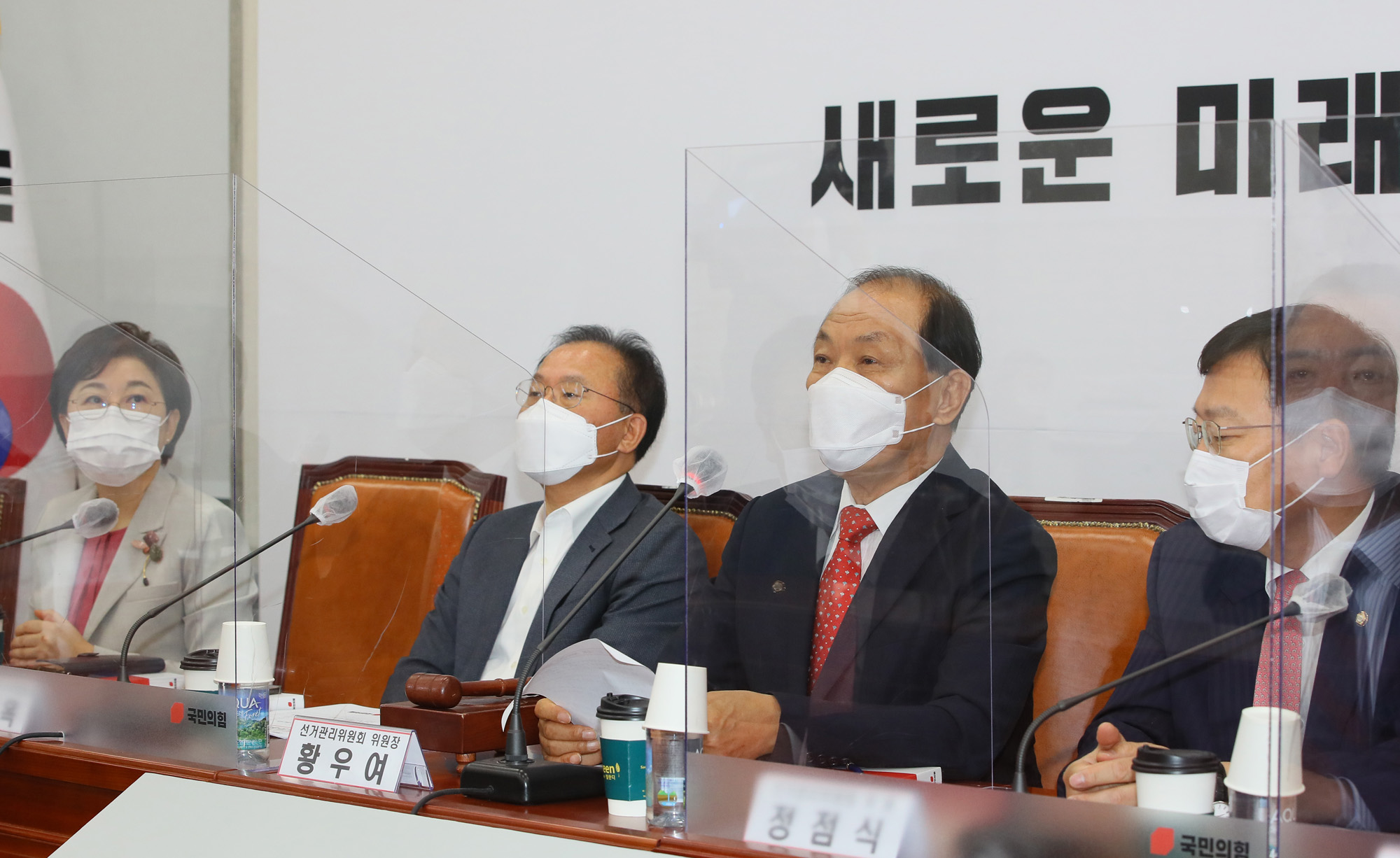 정치;정당;국민의힘;당대표선출;컷오프