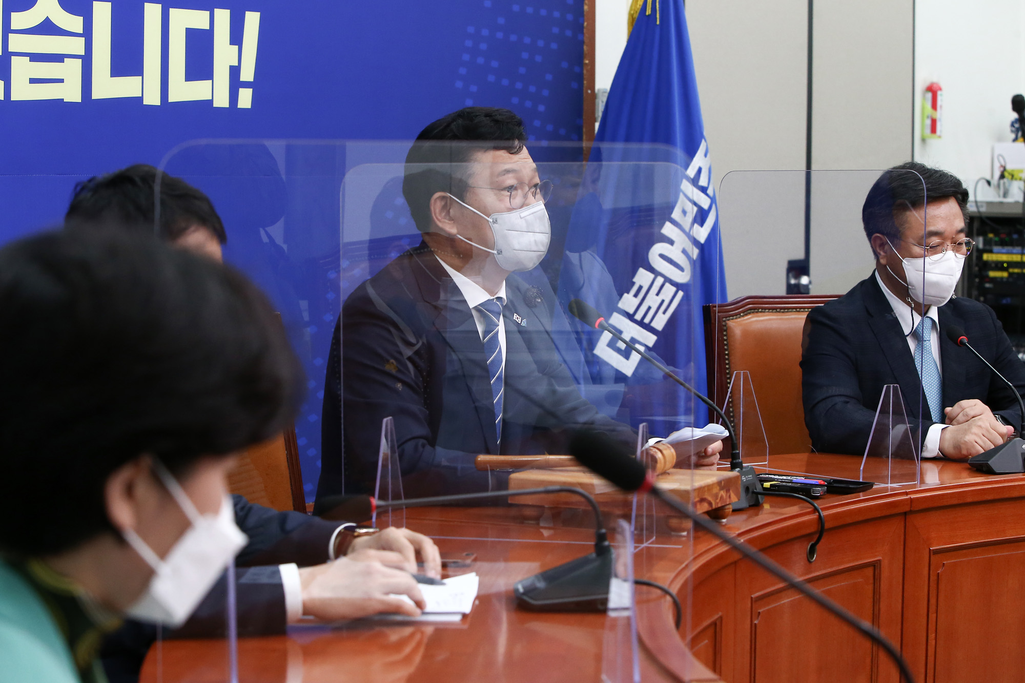 정치;정당;더불어민주당;최고위원회의