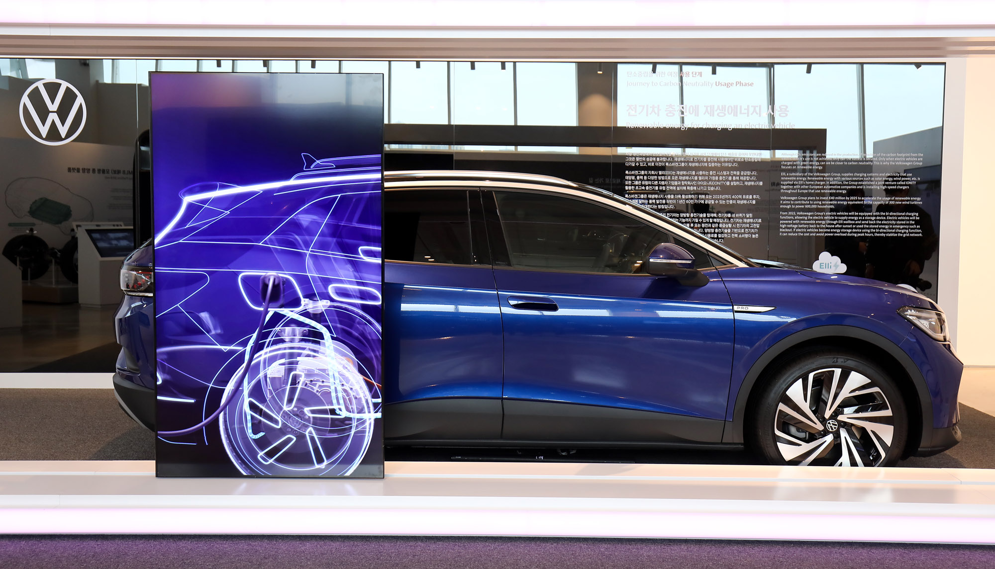 아우디폭스바겐코리아;고투제로전시;전기자동차;탄소중립차