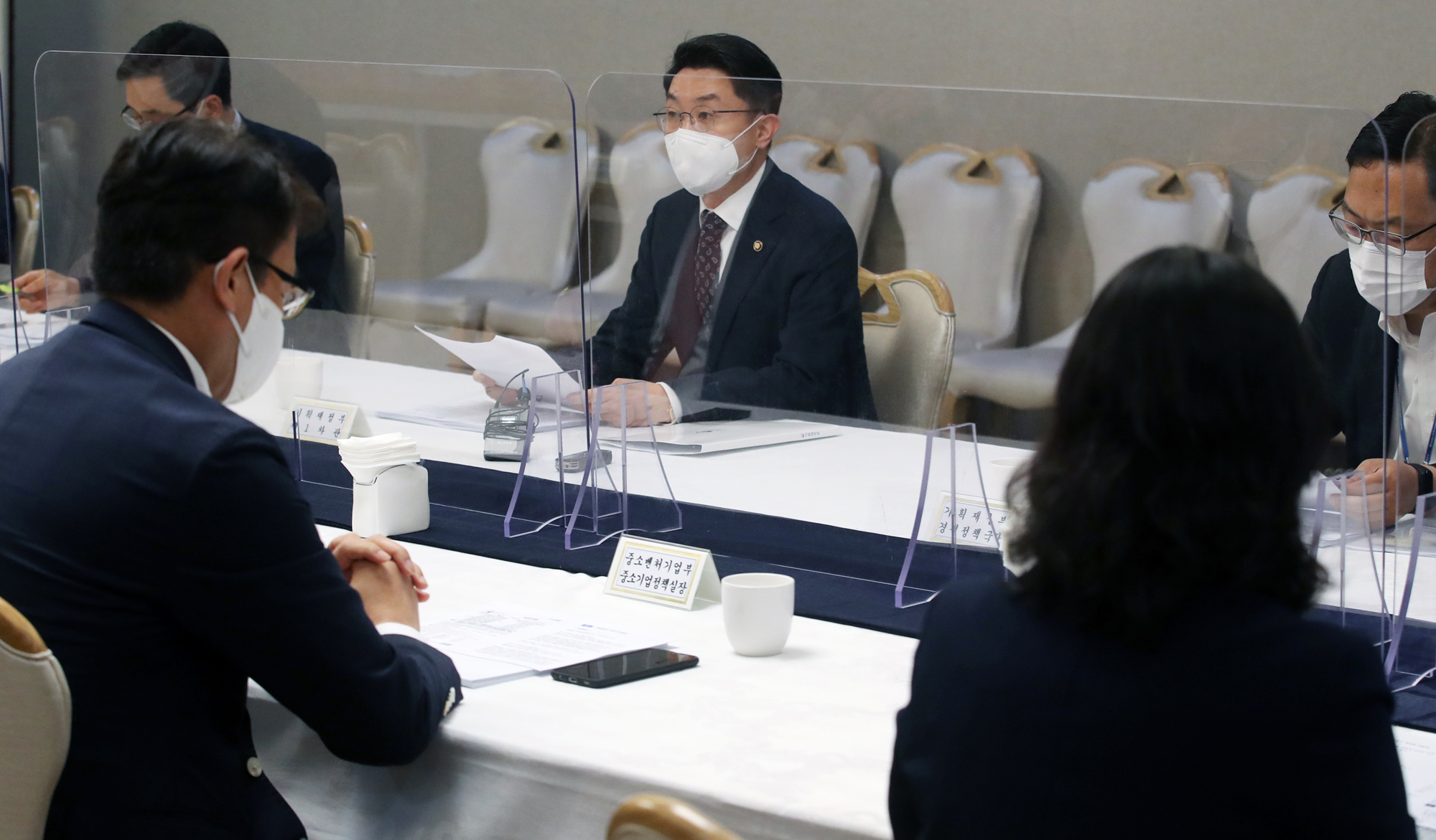 혁신성장점검회의