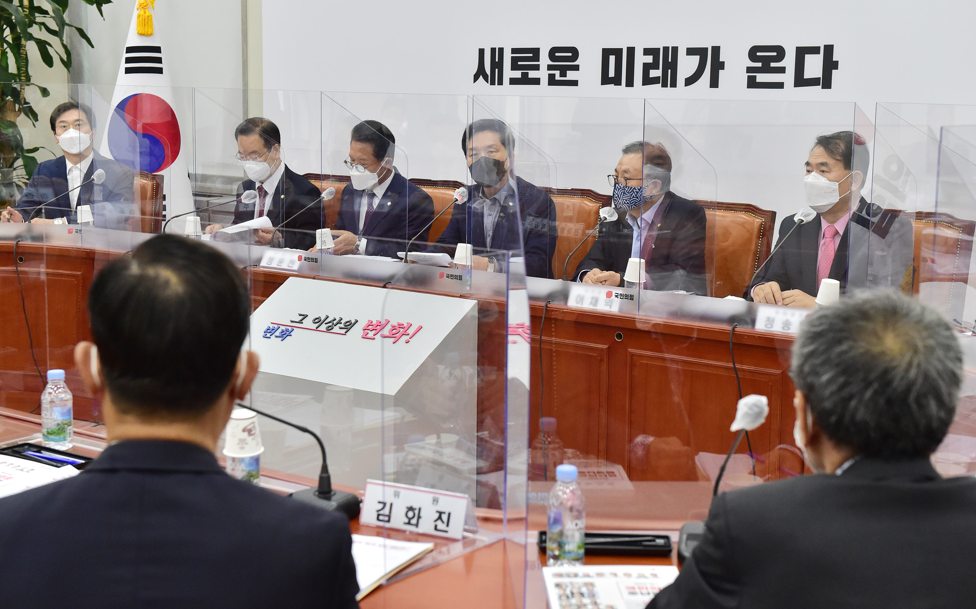 정치;정당;국민의힘;국민통합위원회