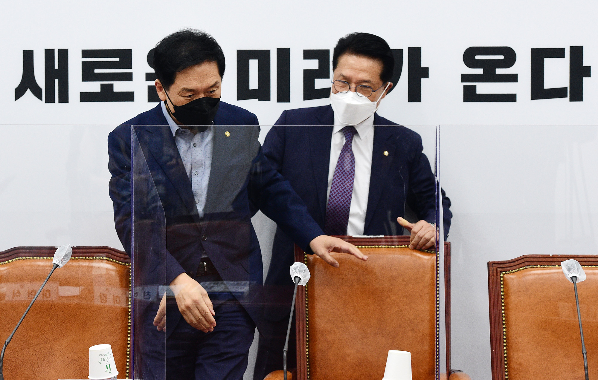 정치;정당;국민의힘;국민통합위원회