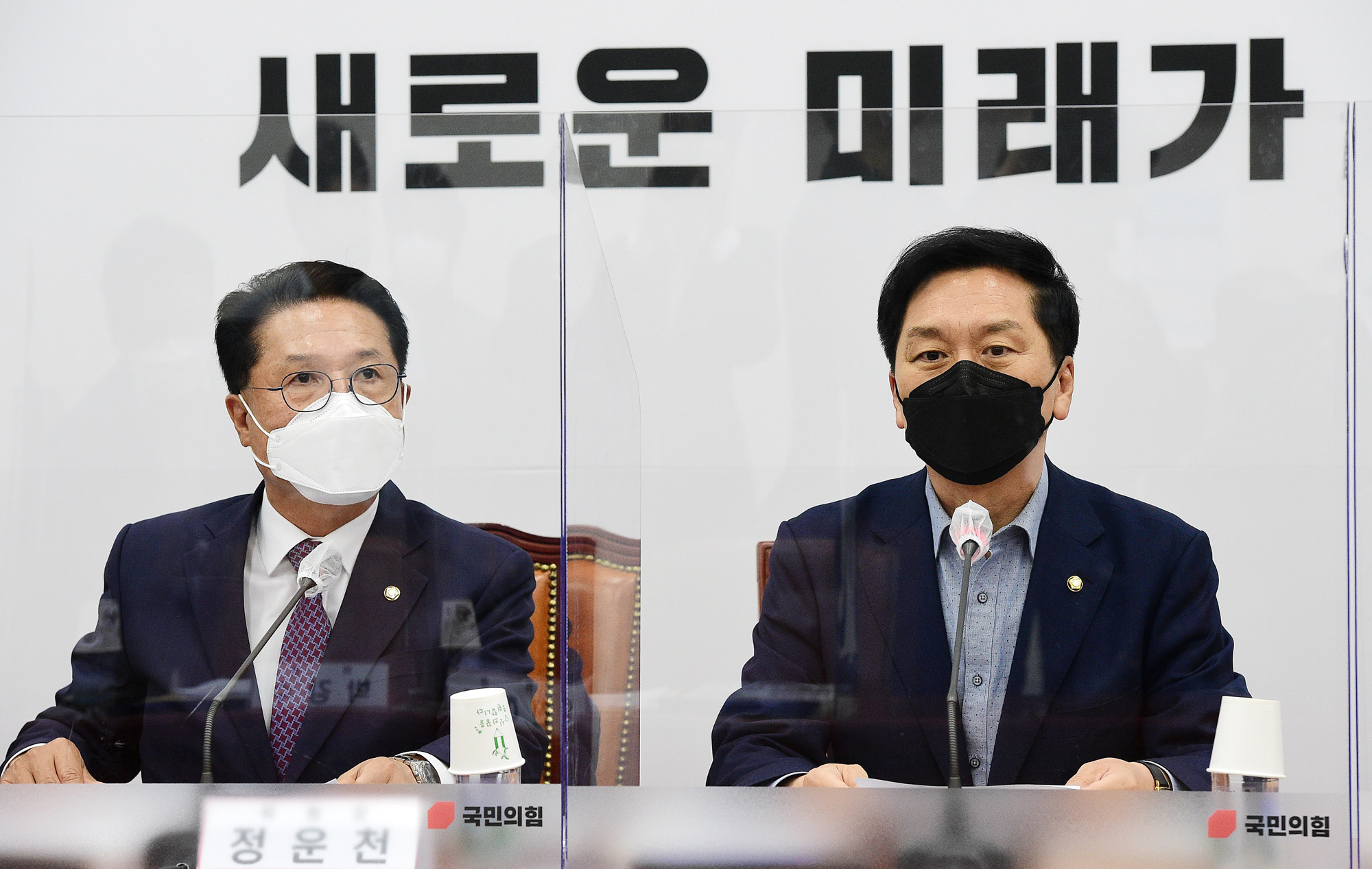 정치;정당;국민의힘;국민통합위원회