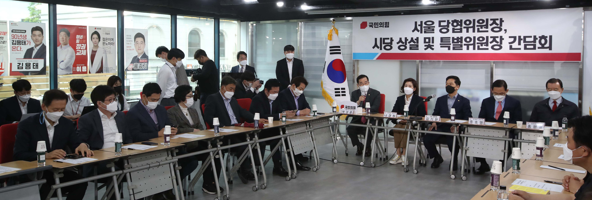 정치;정당;국민의힘;당대표;후보;초청간담회