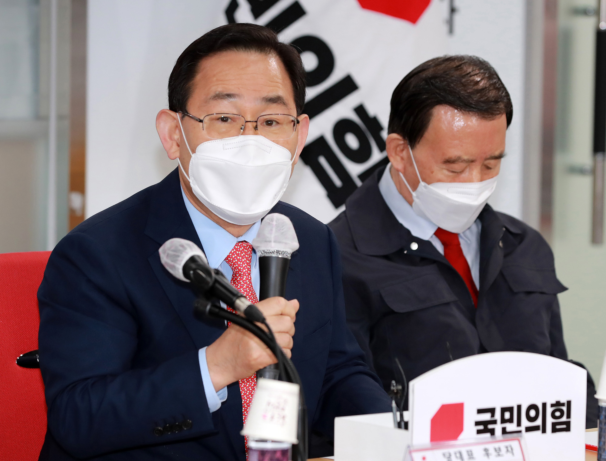 정치;정당;국민의힘;당대표;후보;초청간담회