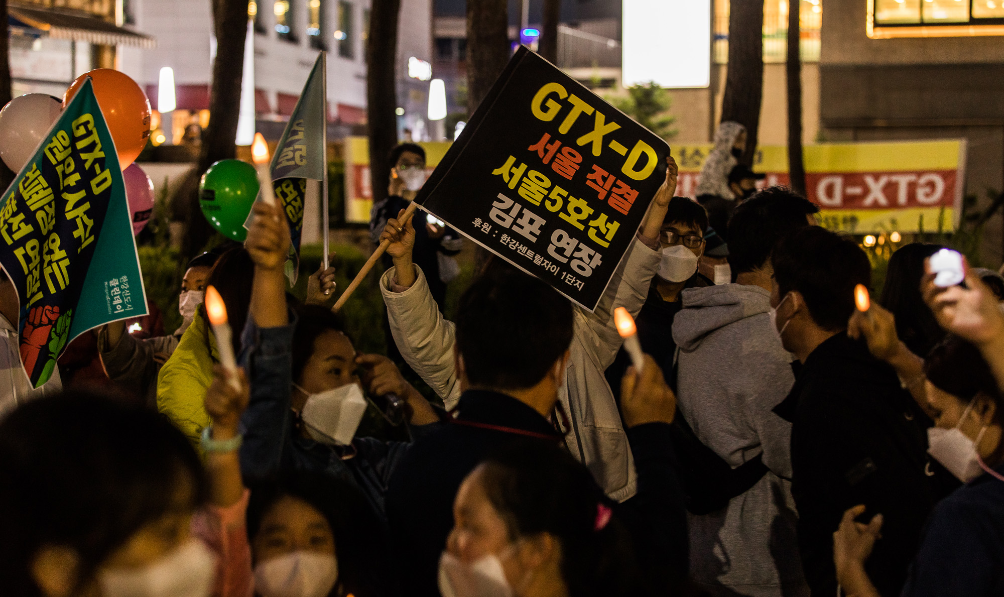 사회;집회;시위;촛불집회;촛불산책;김포검단교통시민연대;GTX-D;라베니체;김포5호선연장;김포골드라인;김포강남직결