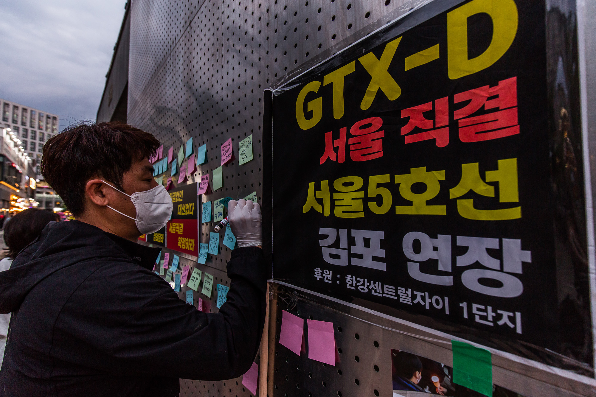 사회;집회;시위;촛불집회;촛불산책;김포검단교통시민연대;GTX-D;라베니체;김포5호선연장;김포골드라인;김포강남직결