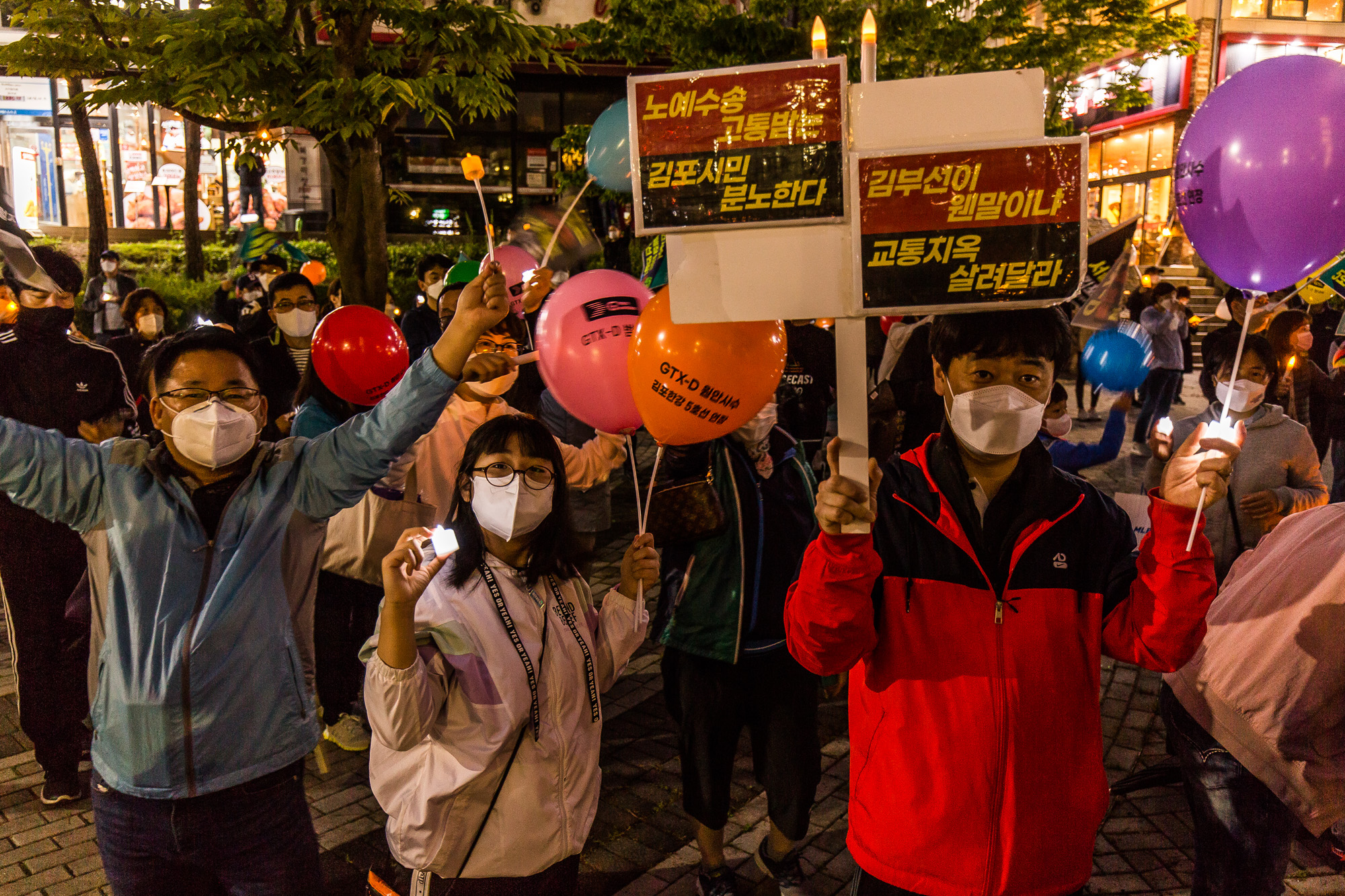 사회;집회;시위;촛불집회;촛불산책;김포검단교통시민연대;GTX-D;라베니체;김포5호선연장;김포골드라인;김포강남직결
