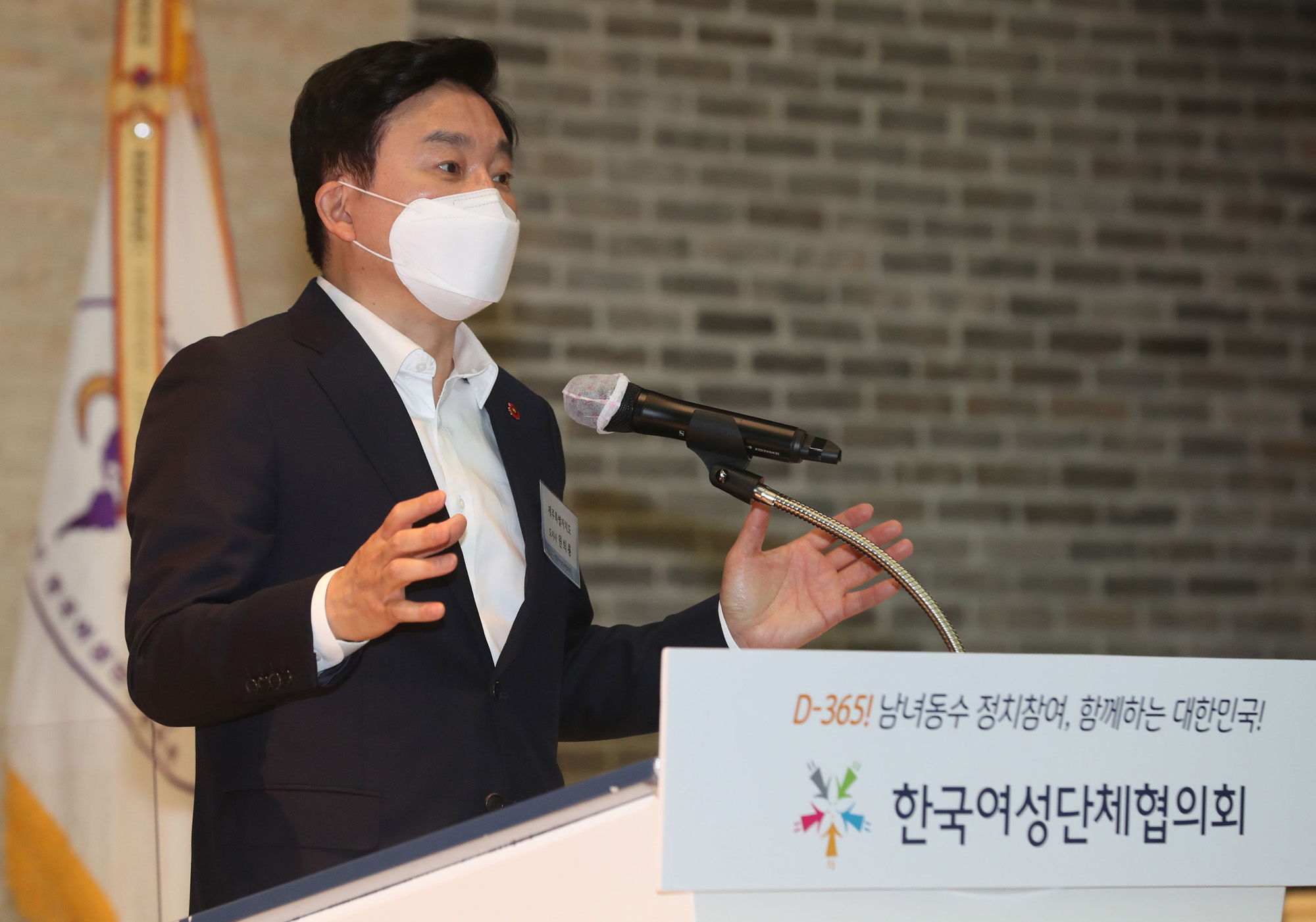 정치;국회;국민의힘 여성정치참여방안토론회;원희룡 제주도지사