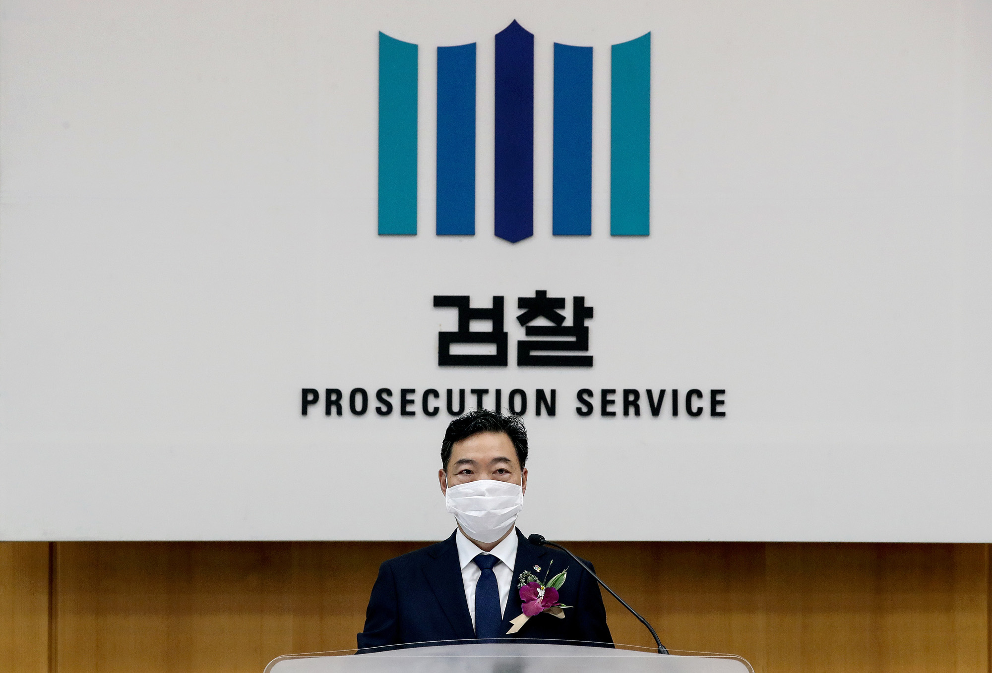 김오수 검찰총장 취임식