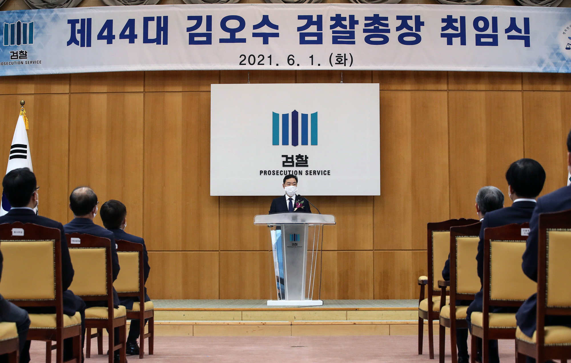 김오수 검찰총장 취임식