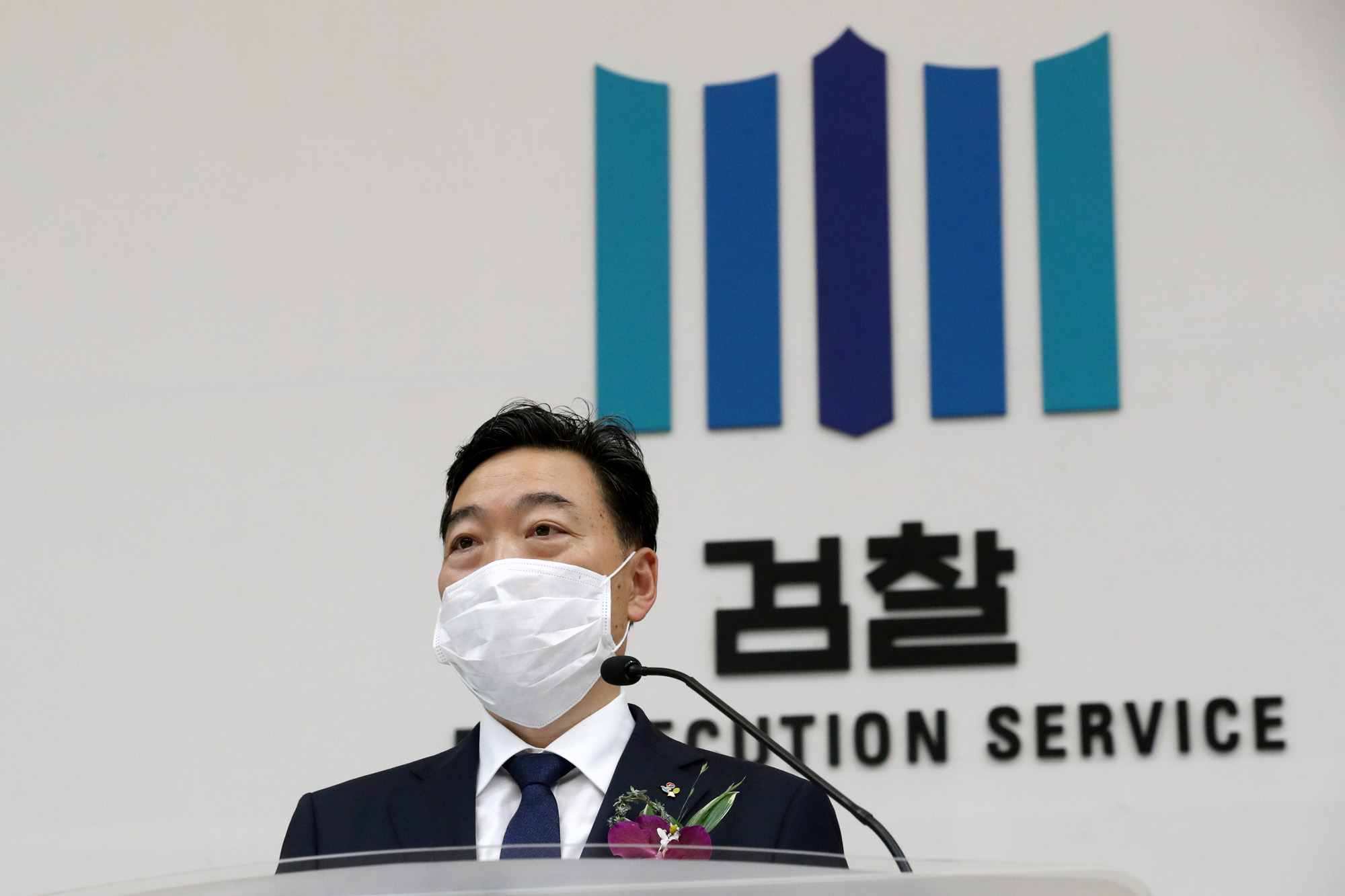 김오수 검찰총장 취임식