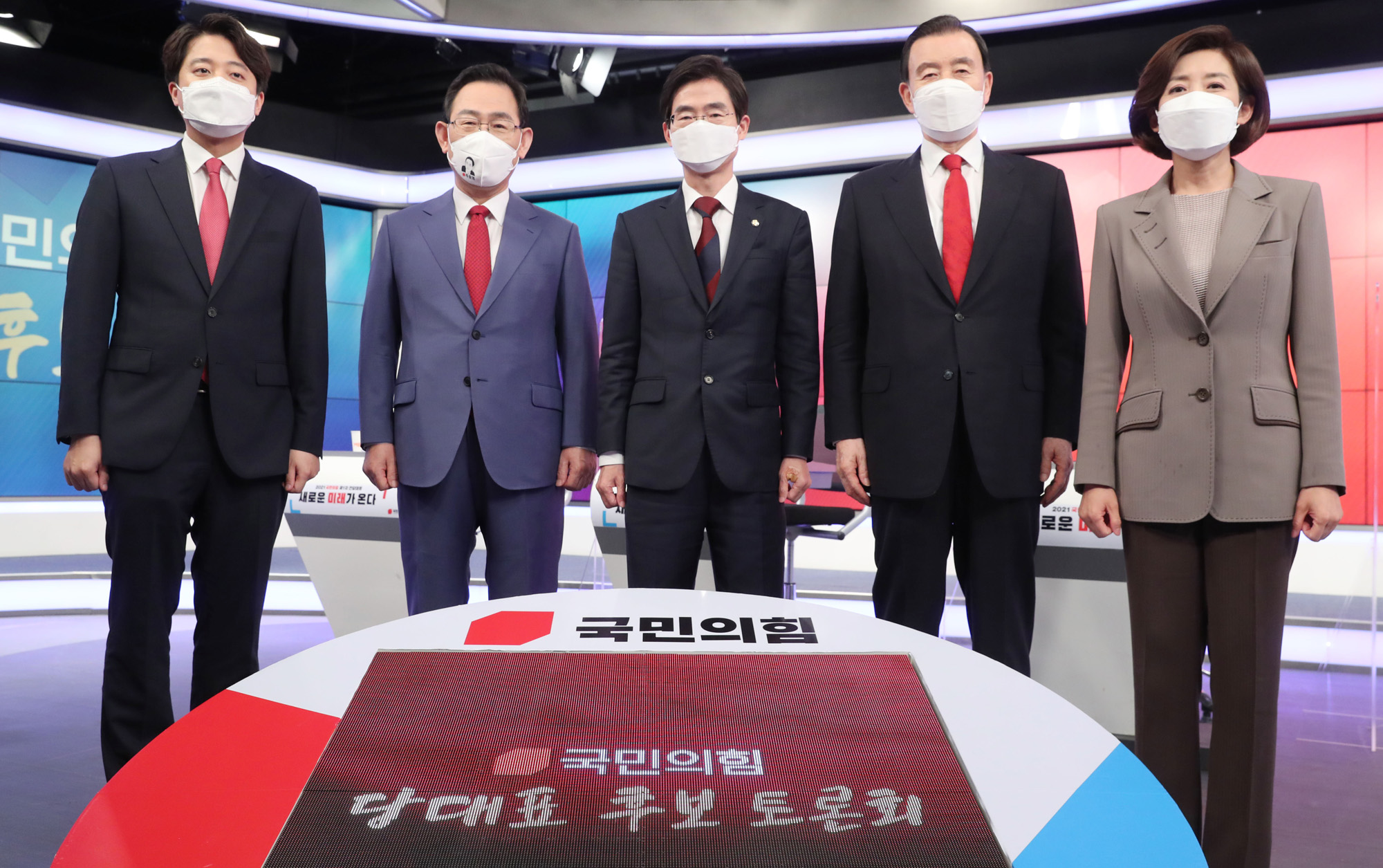 정치;국회;국민의힘당대표후보토론회;이준석;나경원;주호영;조경태;홍문표